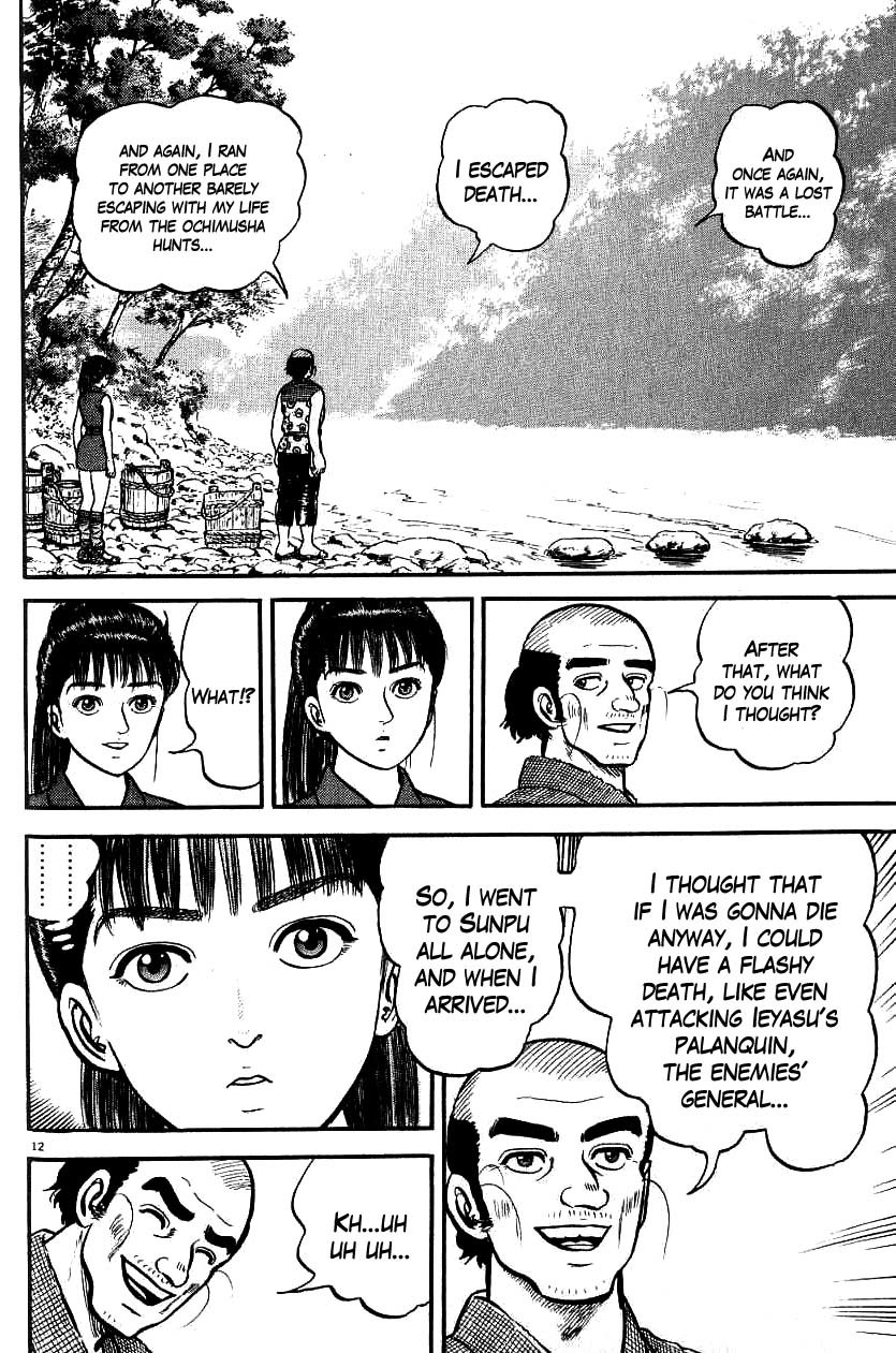 Azumi Chapter 81 page 16 - Chapter 81: The Exploding Arrows Attack