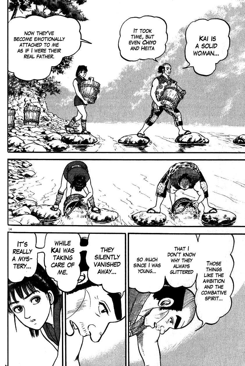 Azumi Chapter 81 page 18 - Chapter 81: The Exploding Arrows Attack