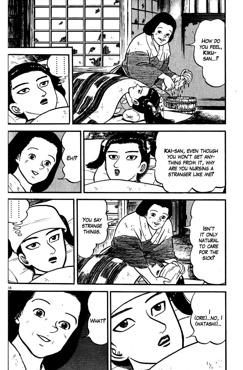 Azumi Chapter 81 page 20 - Chapter 81: The Exploding Arrows Attack