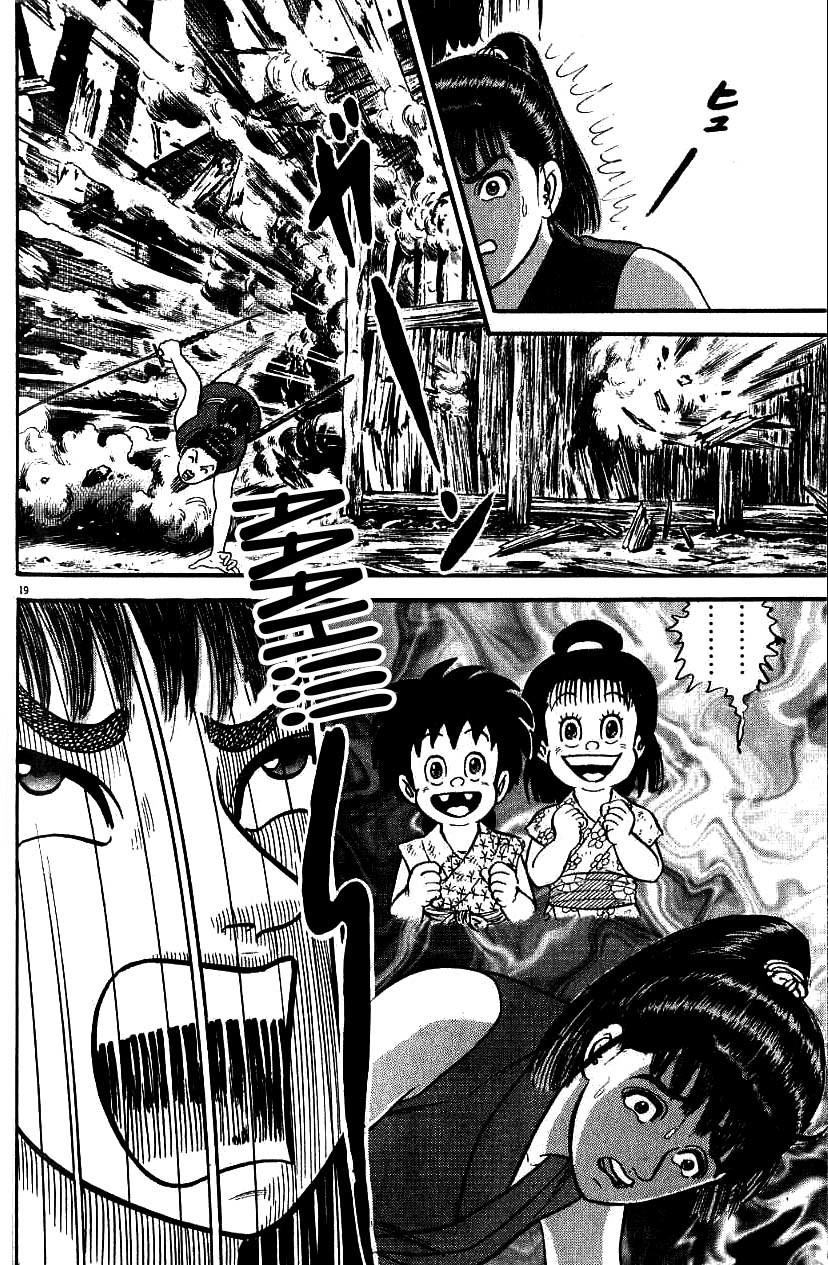 Azumi Chapter 82 page 19 - Chapter 82: Wailing