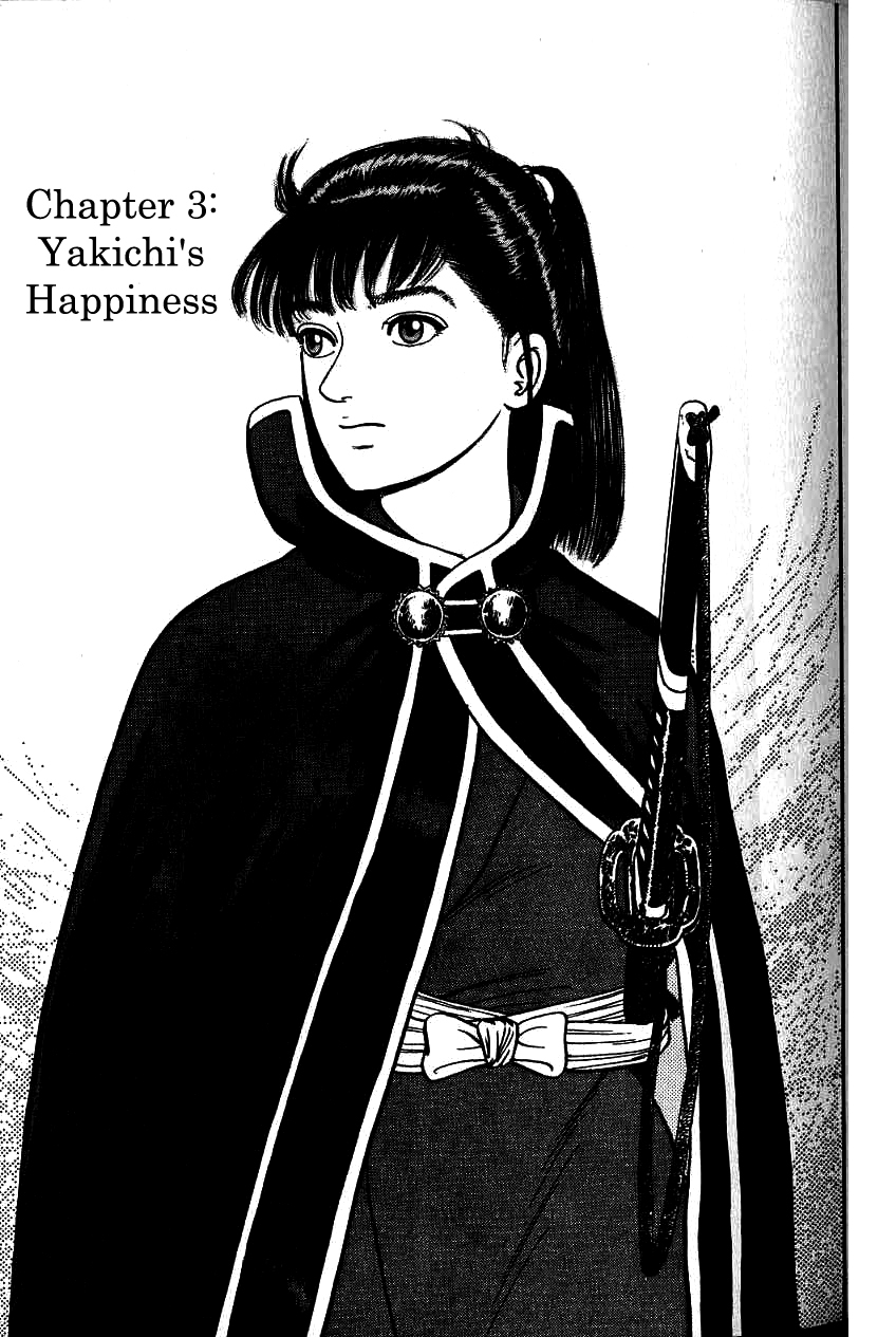 Azumi Chapter 83 page 1 - Chapter 83: Yakichi's Happiness