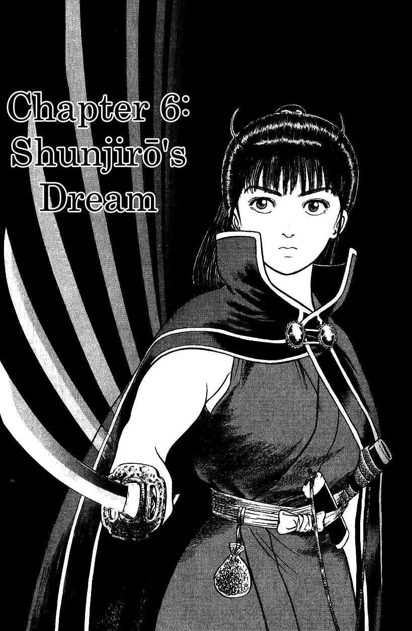 Azumi Chapter 86 page 1 - Chapter 86