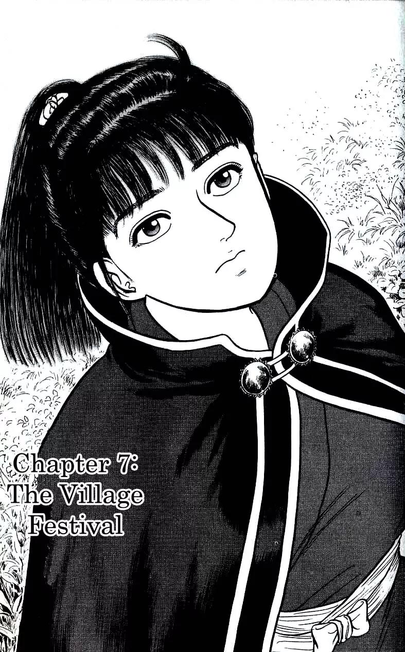 Azumi Chapter 87 page 1 - Chapter 87