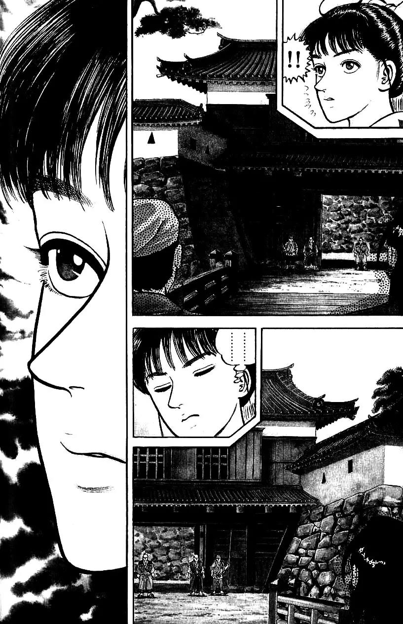 Azumi Chapter 89 page 2 - Chapter 89