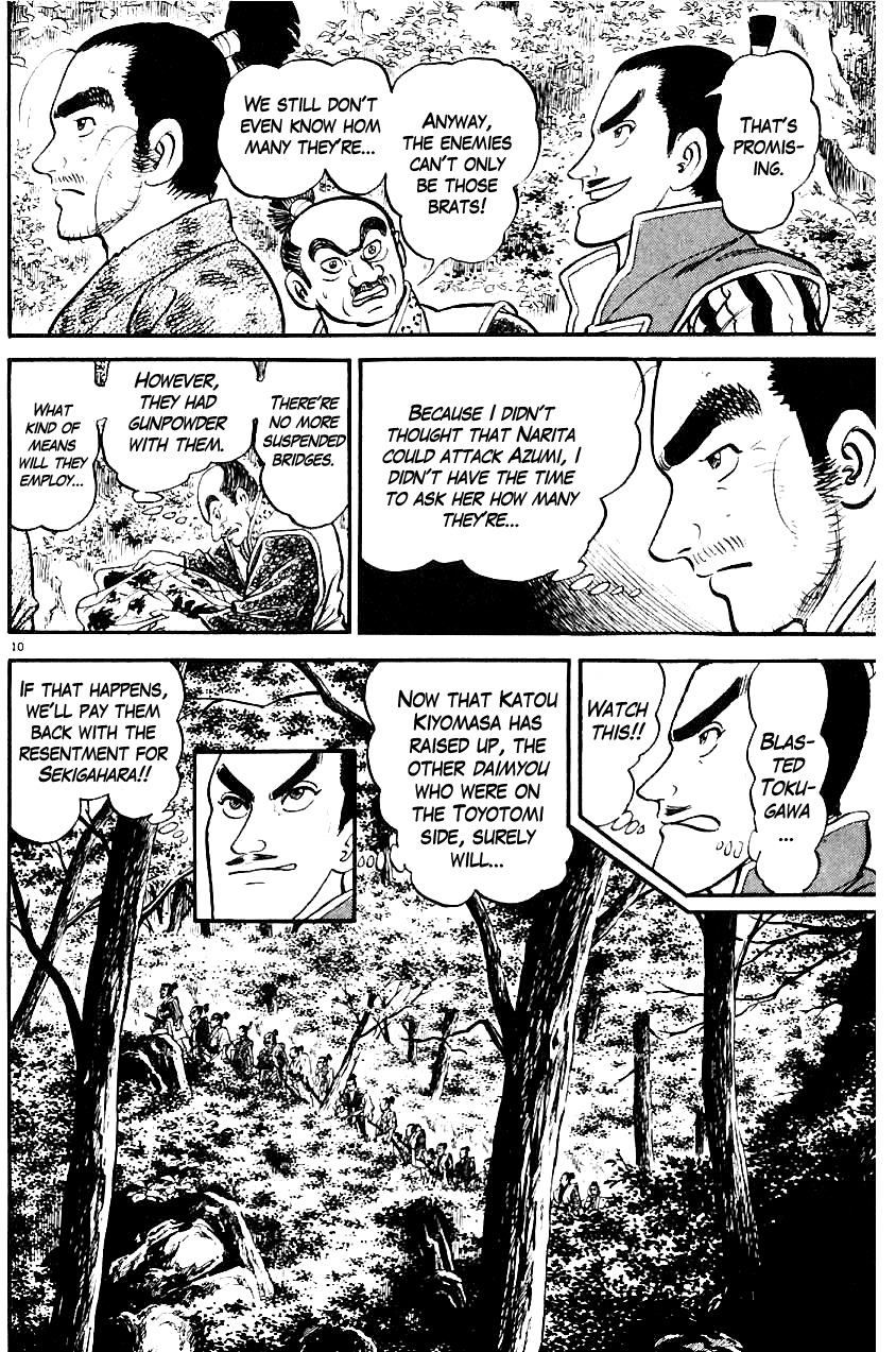 Azumi Chapter 9 page 14 - Chapter 9: They