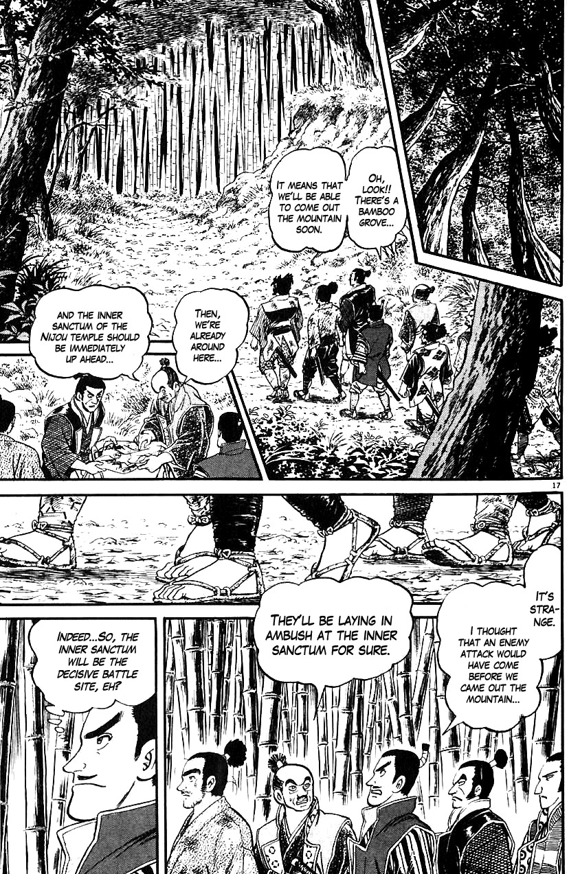 Azumi Chapter 9 page 21 - Chapter 9: They