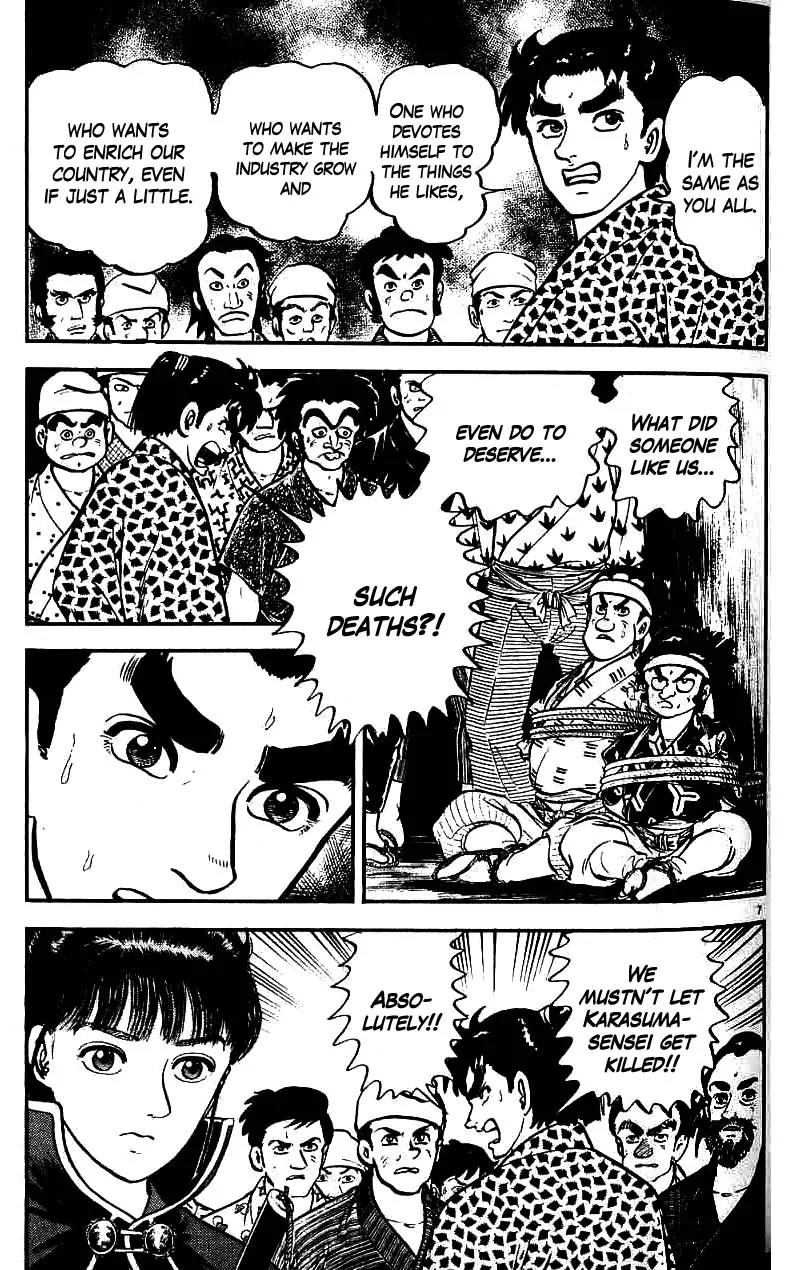 Azumi Chapter 90 page 6 - Chapter 90