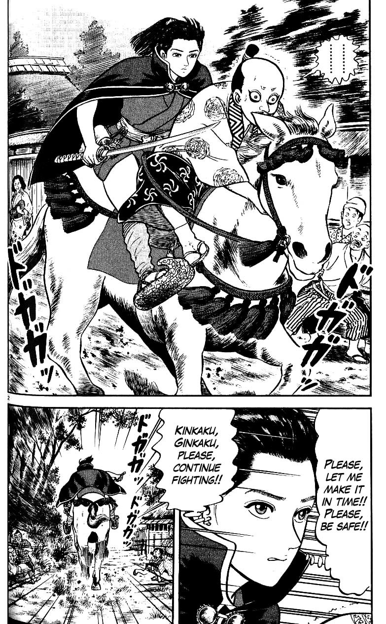 Azumi Chapter 91 page 2 - Chapter 91: Kinkaku Roars!!
