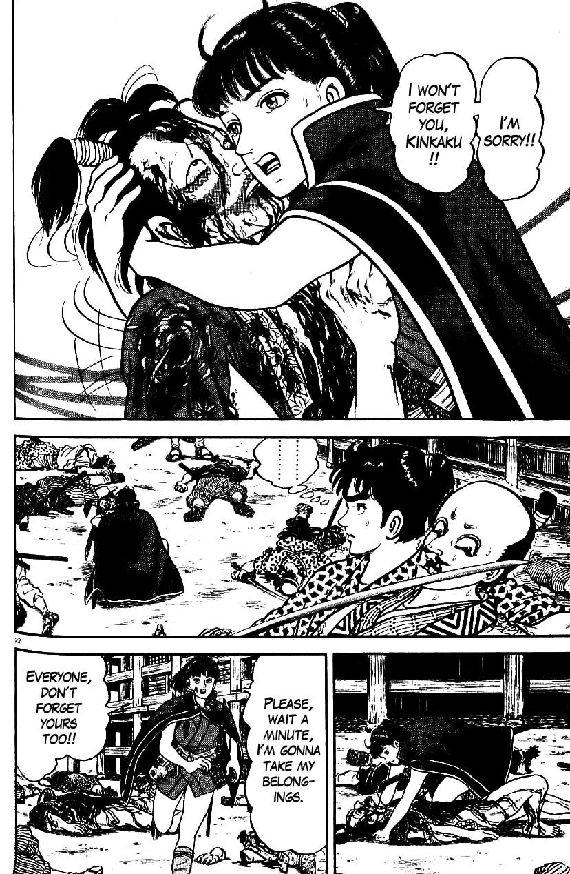 Azumi Chapter 91 page 21 - Chapter 91: Kinkaku Roars!!