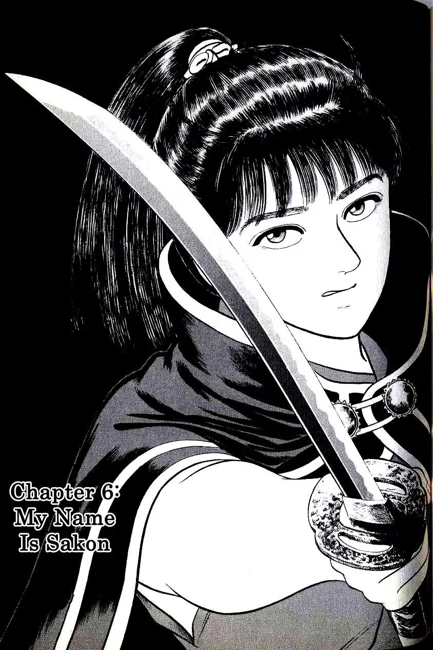 Azumi Chapter 93 page 1 - Chapter 93