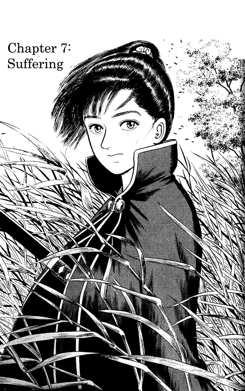 Azumi Chapter 94 page 1 - Chapter 94: Suffering
