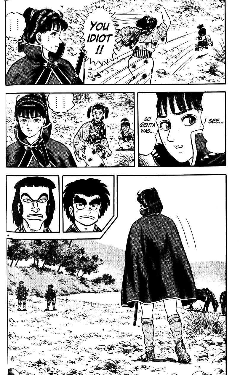 Azumi Chapter 99 page 5 - Chapter 99: The Poisoned Dart Repercussion