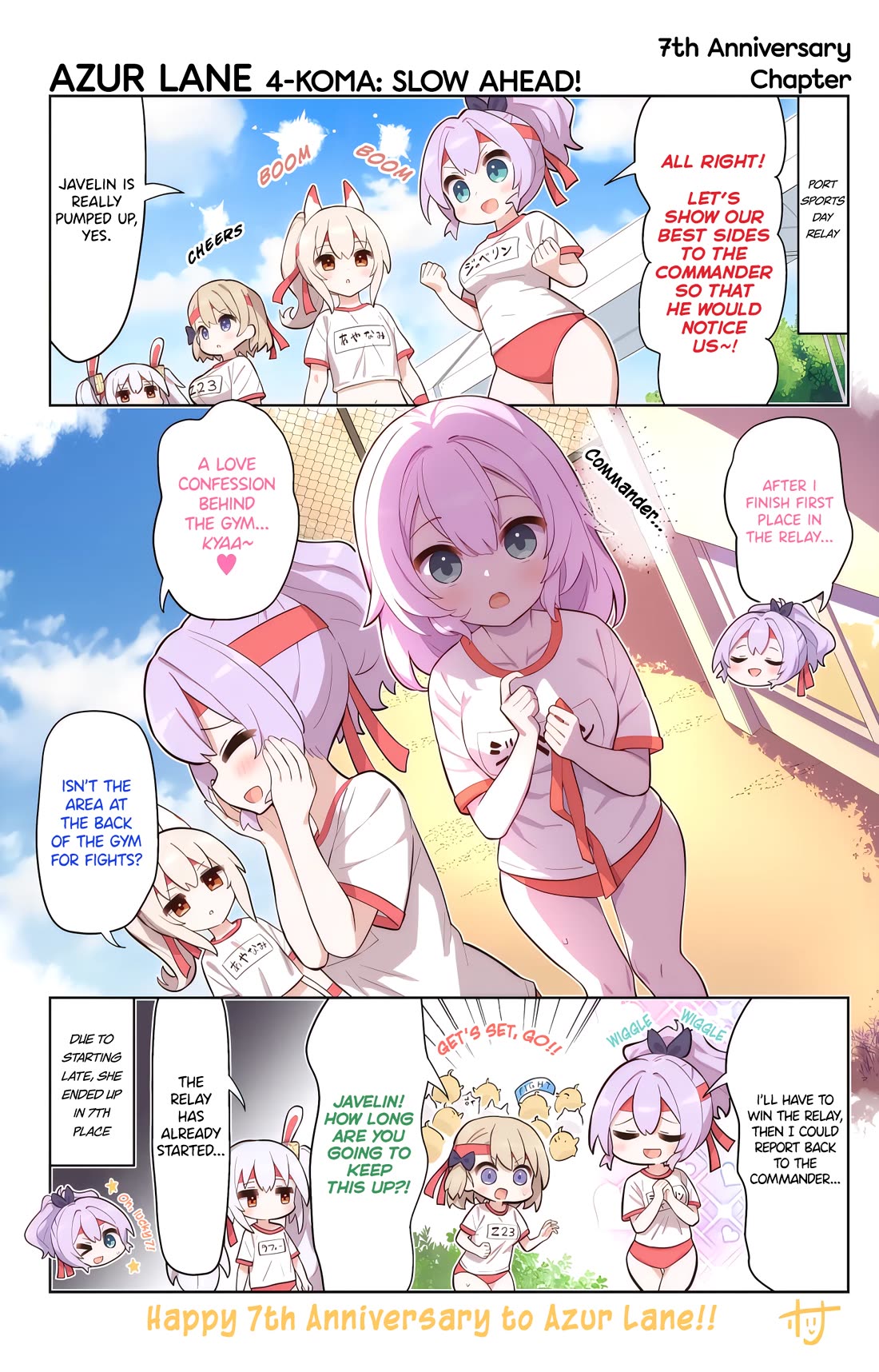 Azur Lane 4-koma: Slow Ahead Chapter 129.5 page 1 - Chapter 129.5: 7th Anniversary Special Chapter