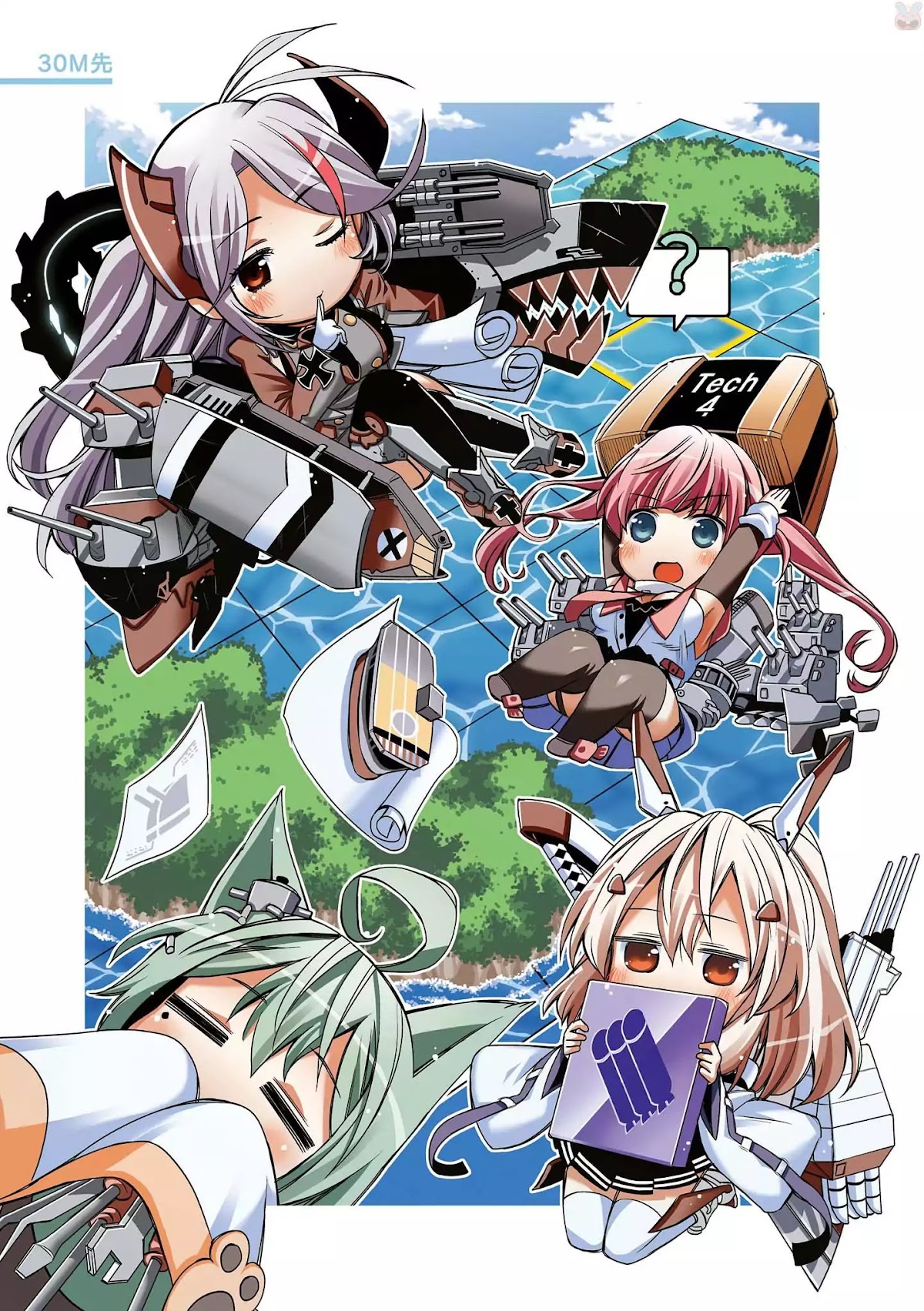 Azur Lane Comic Anthology Vol.2 Chapter 1.1 page 5 - Vol.1 Chapter 1: Javelin's Troubles