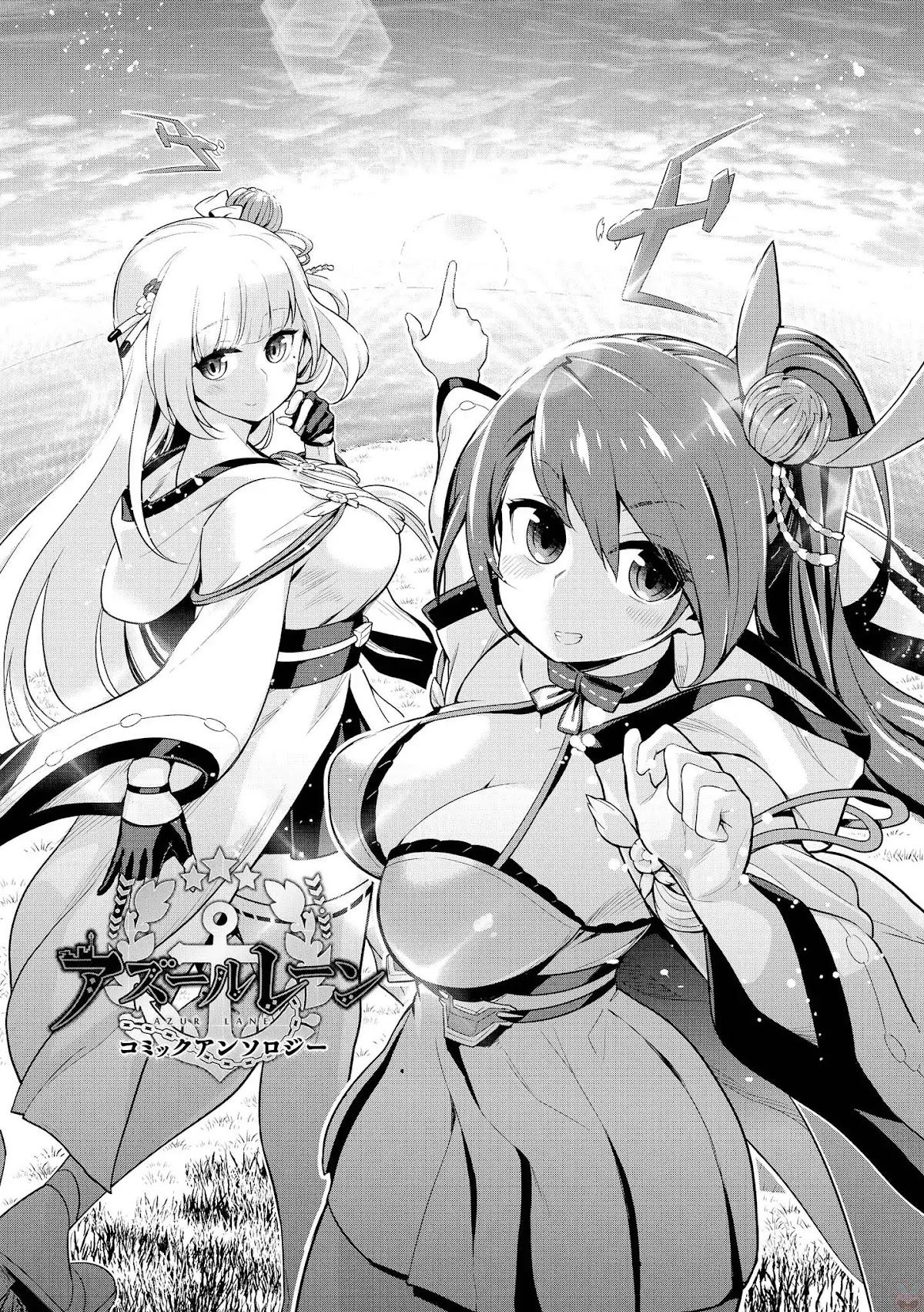 Azur Lane Comic Anthology Vol.2 Chapter 1.1 page 7 - Vol.1 Chapter 1: Javelin's Troubles