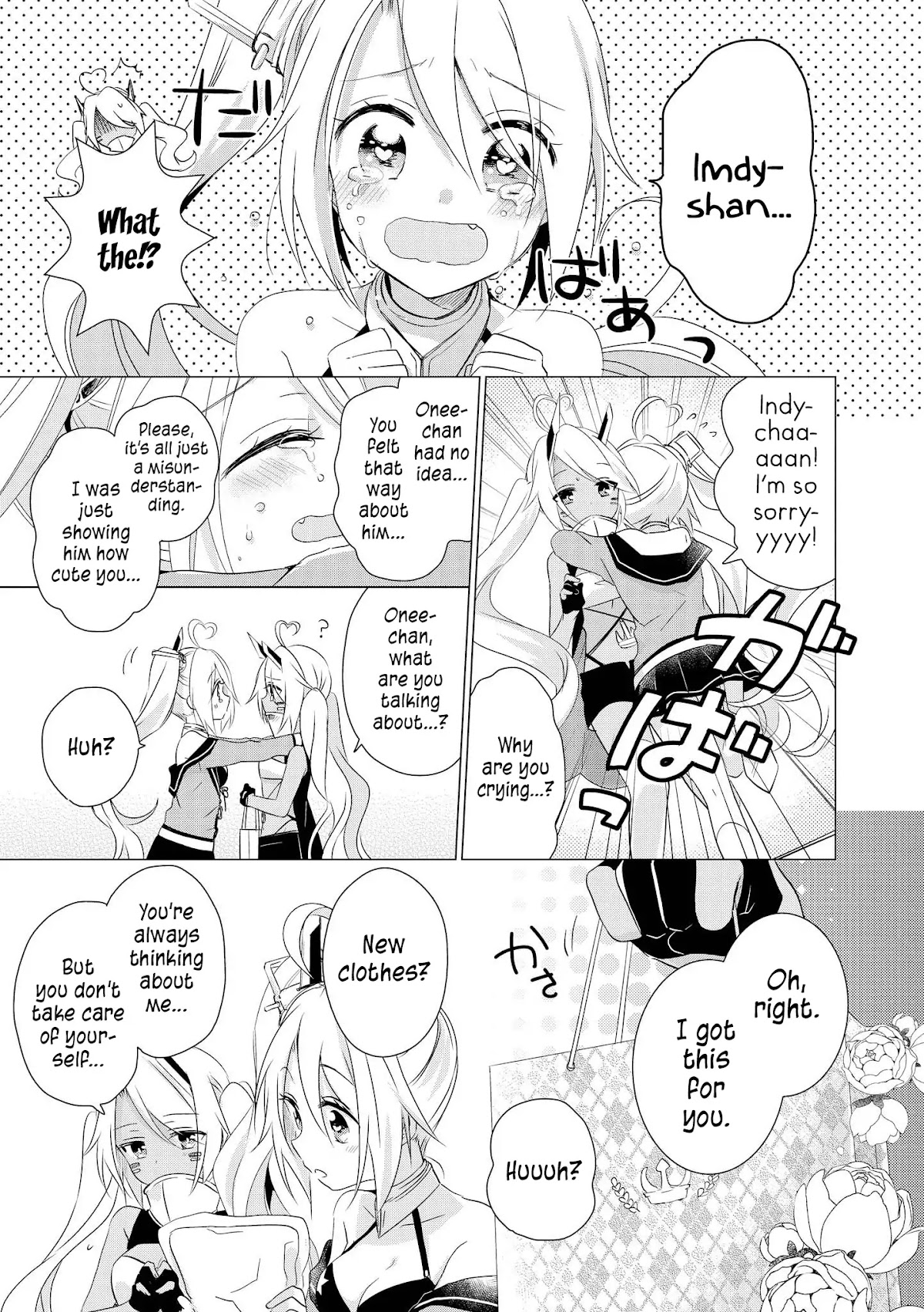 Azur Lane Comic Anthology Vol.2 Chapter 1.10 page 5 - Vol.1 Chapter 10: My Beloved Indy