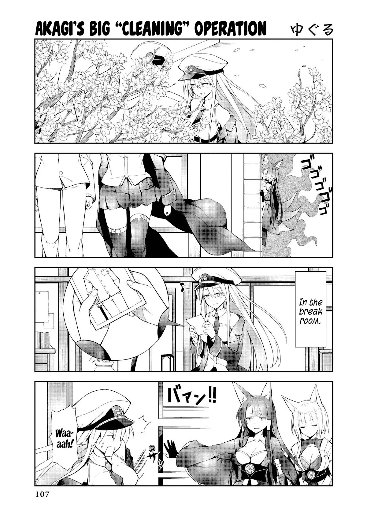 Azur Lane Comic Anthology Vol.2 Chapter 1.11 page 1 - Vol.1 Chapter 11: Akagi's Big Cleaning Operation