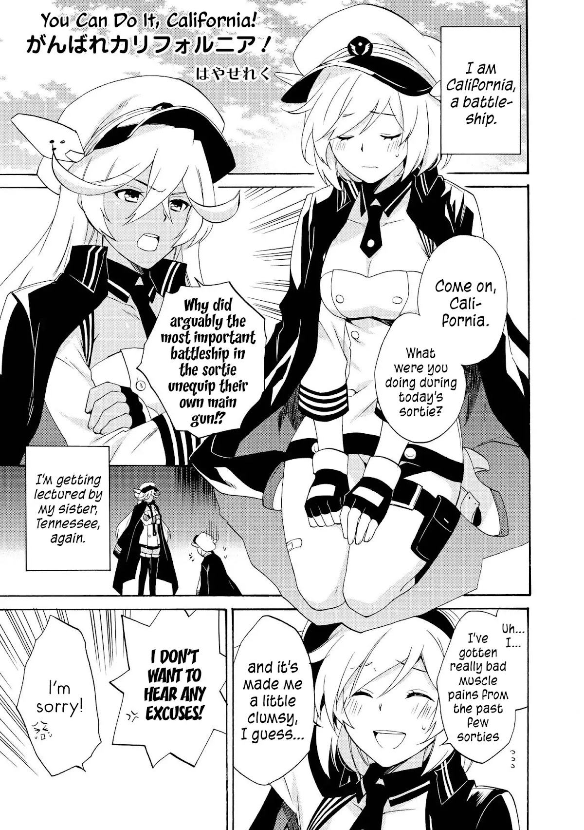 Azur Lane Comic Anthology Vol.2 Chapter 1.12 page 1 - Vol.1 Chapter 12: You Can Do It, California!