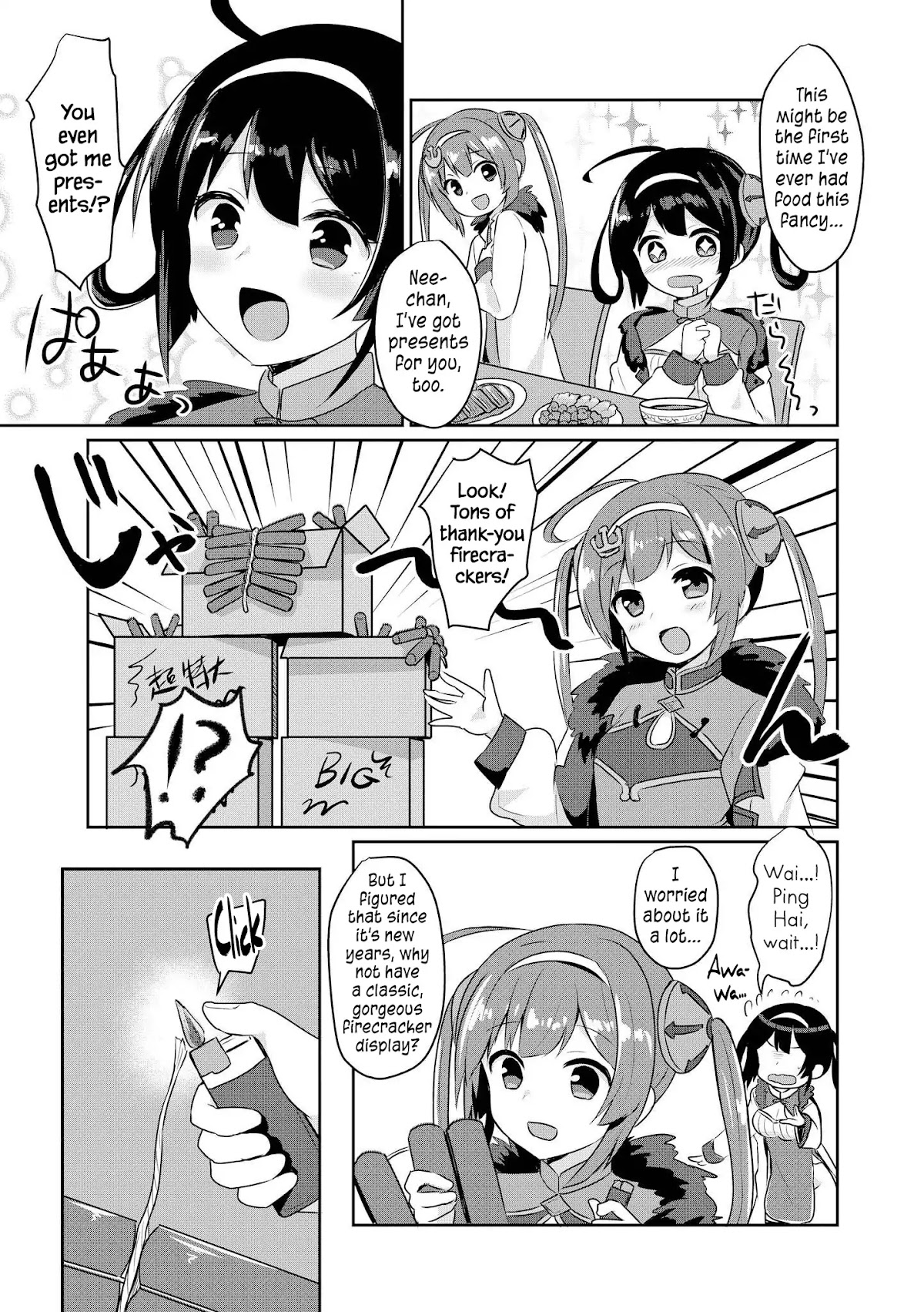 Azur Lane Comic Anthology Vol.2 Chapter 1.13 page 11 - Vol.1 Chapter 13: Ping Hai's Big Chinese New Years Operation!