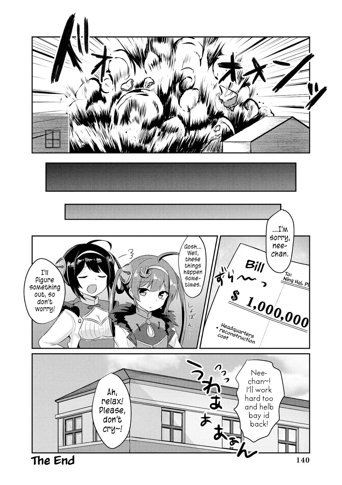 Azur Lane Comic Anthology Vol.2 Chapter 1.13 page 12 - Vol.1 Chapter 13: Ping Hai's Big Chinese New Years Operation!