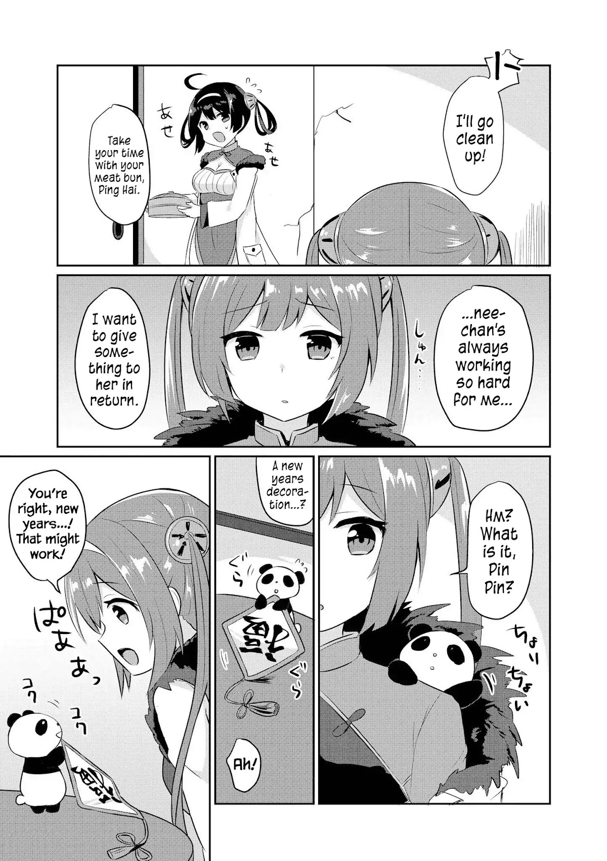 Azur Lane Comic Anthology Vol.2 Chapter 1.13 page 3 - Vol.1 Chapter 13: Ping Hai's Big Chinese New Years Operation!
