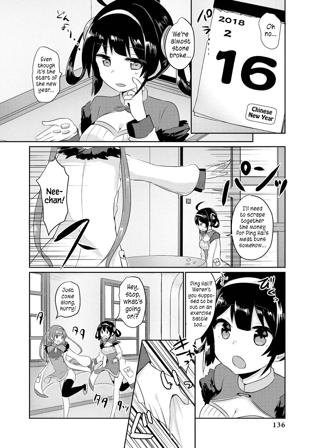 Azur Lane Comic Anthology Vol.2 Chapter 1.13 page 8 - Vol.1 Chapter 13: Ping Hai's Big Chinese New Years Operation!