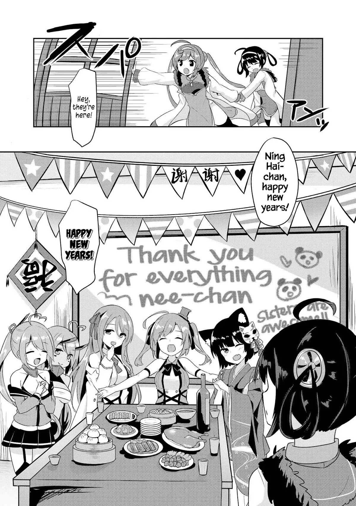 Azur Lane Comic Anthology Vol.2 Chapter 1.13 page 9 - Vol.1 Chapter 13: Ping Hai's Big Chinese New Years Operation!
