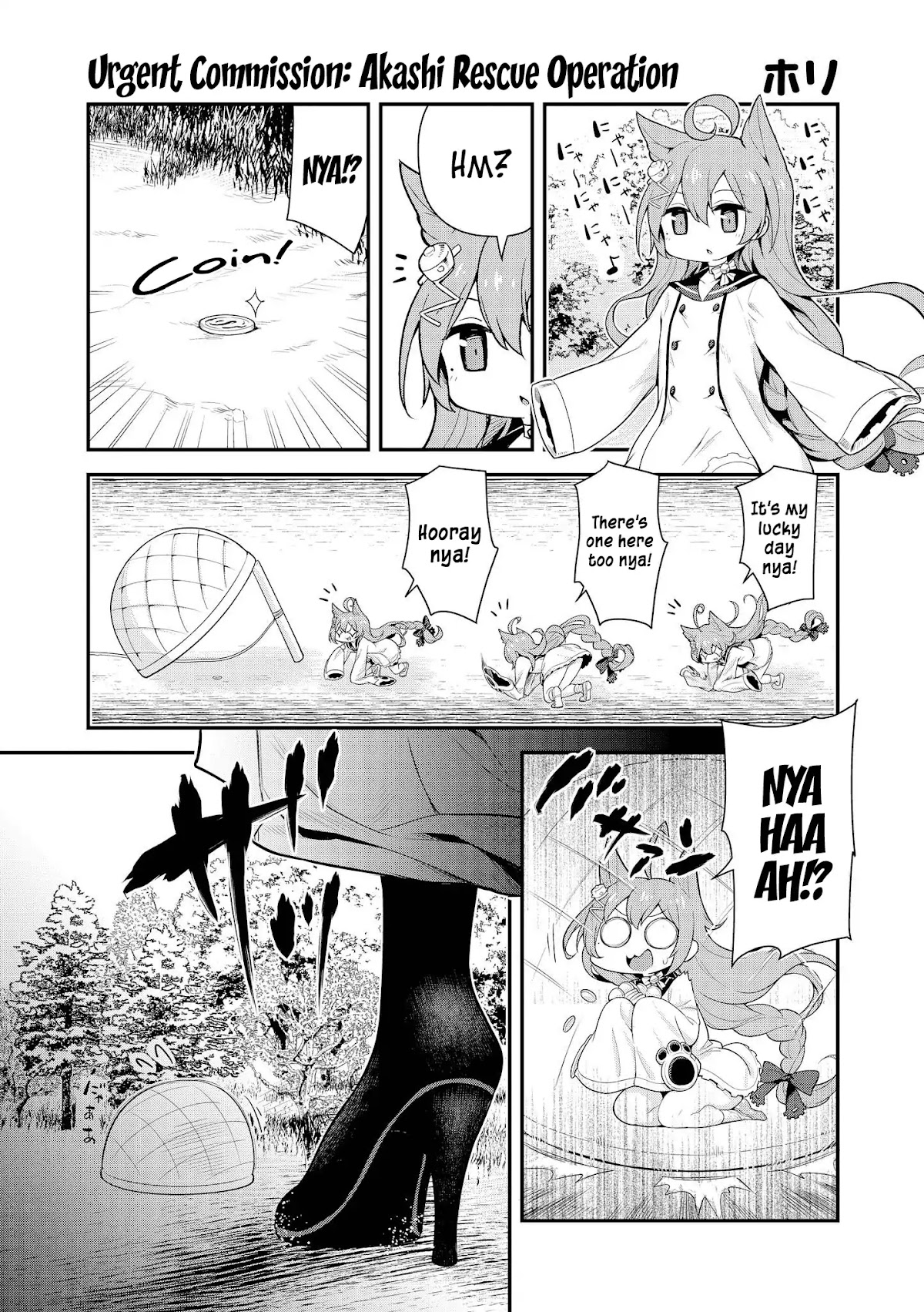 Azur Lane Comic Anthology Vol.2 Chapter 1.14 page 1 - Vol.1 Chapter 14: Urgent Commission, Akashi Rescue Operation + Extra