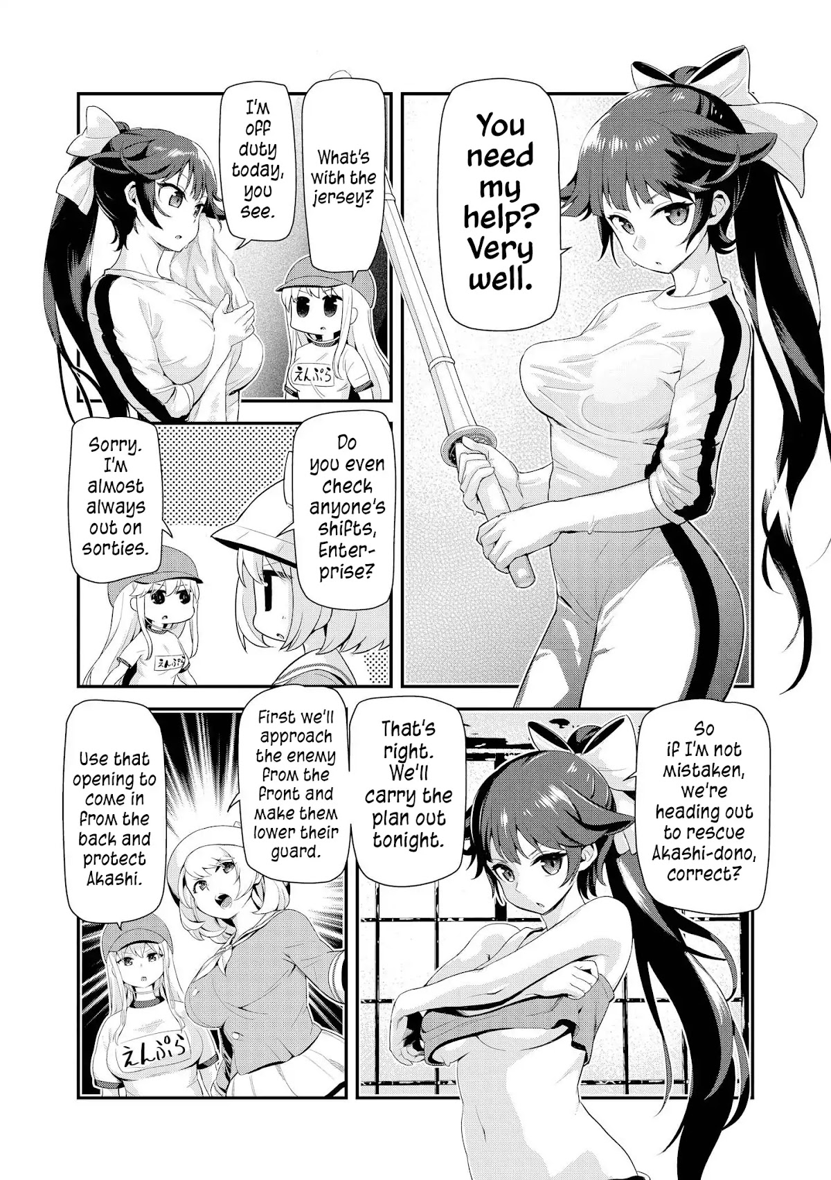 Azur Lane Comic Anthology Vol.2 Chapter 1.14 page 6 - Vol.1 Chapter 14: Urgent Commission, Akashi Rescue Operation + Extra