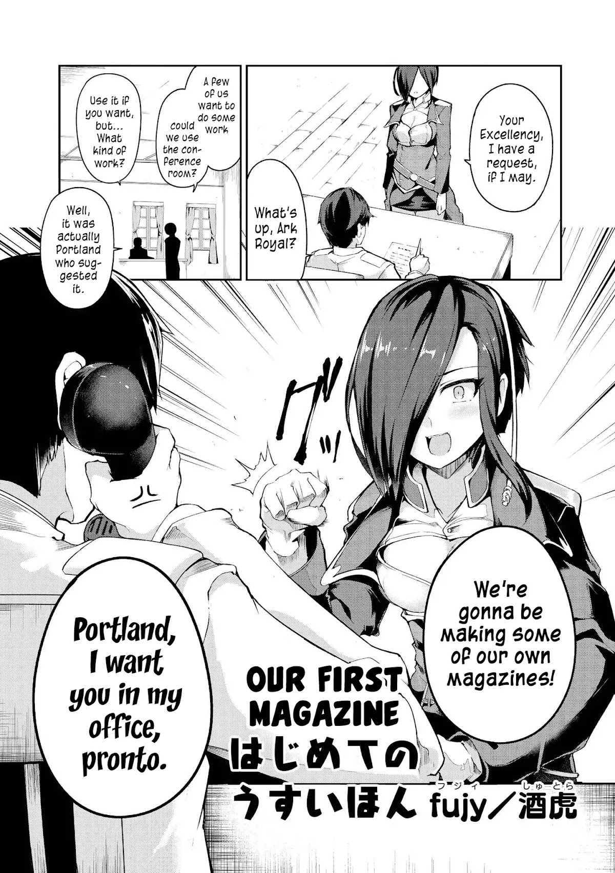 Azur Lane Comic Anthology Vol.2 Chapter 1.2 page 1 - Vol.1 Chapter 2: Our First Magazine