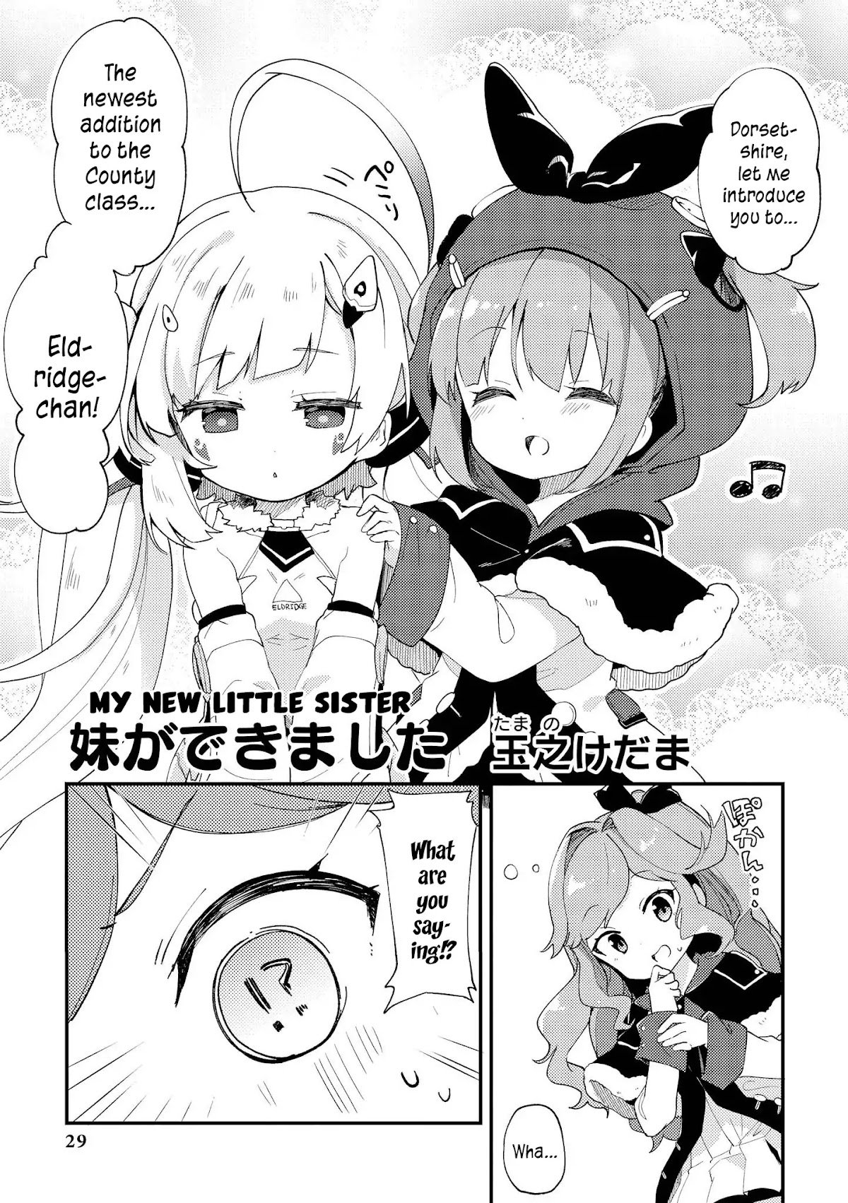Azur Lane Comic Anthology Vol.2 Chapter 1.3 page 1 - Vol.1 Chapter 3: My New Little Sister