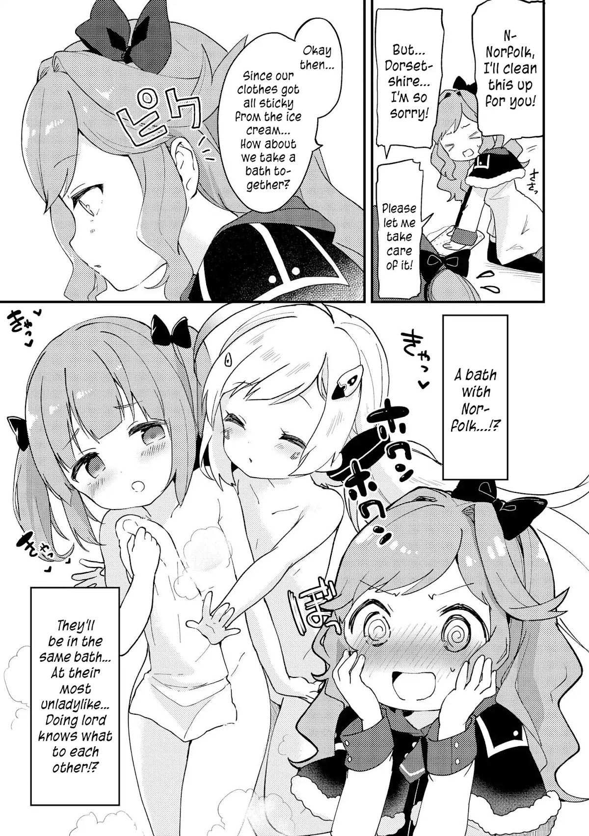 Azur Lane Comic Anthology Vol.2 Chapter 1.3 page 5 - Vol.1 Chapter 3: My New Little Sister