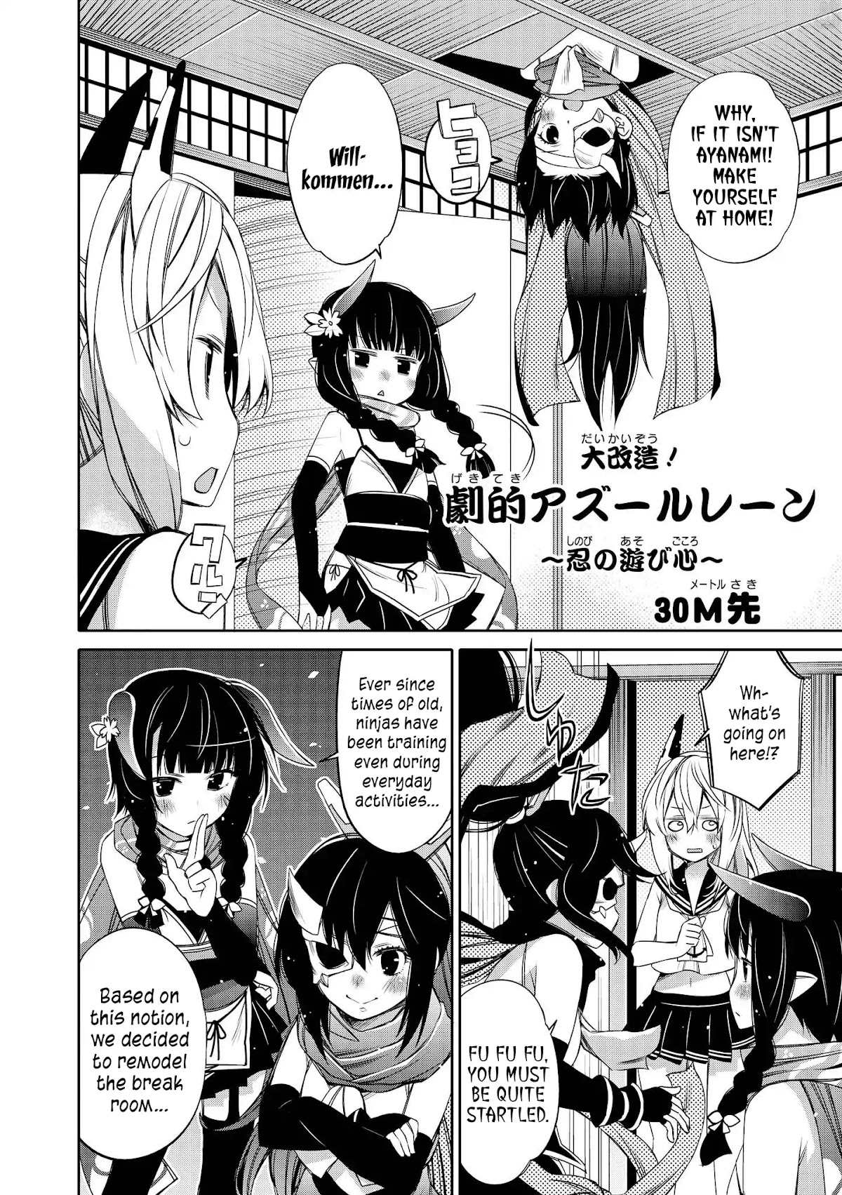 Azur Lane Comic Anthology Vol.2 Chapter 1.4 page 2 - Vol.1 Chapter 4: Super Retrofit!! Dramatic Azur Lane