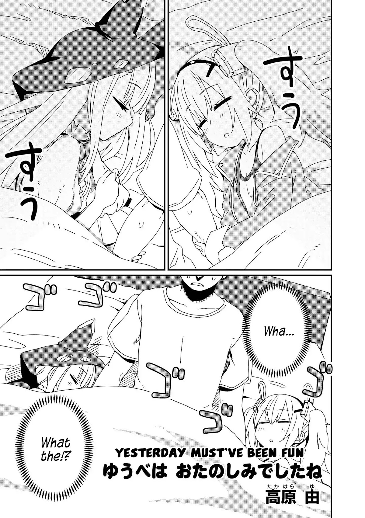 Azur Lane Comic Anthology Vol.2 Vol.1 Chapter 5 page 1 - Vol.1 Chapter 5: Yesterday Must've Been Fun