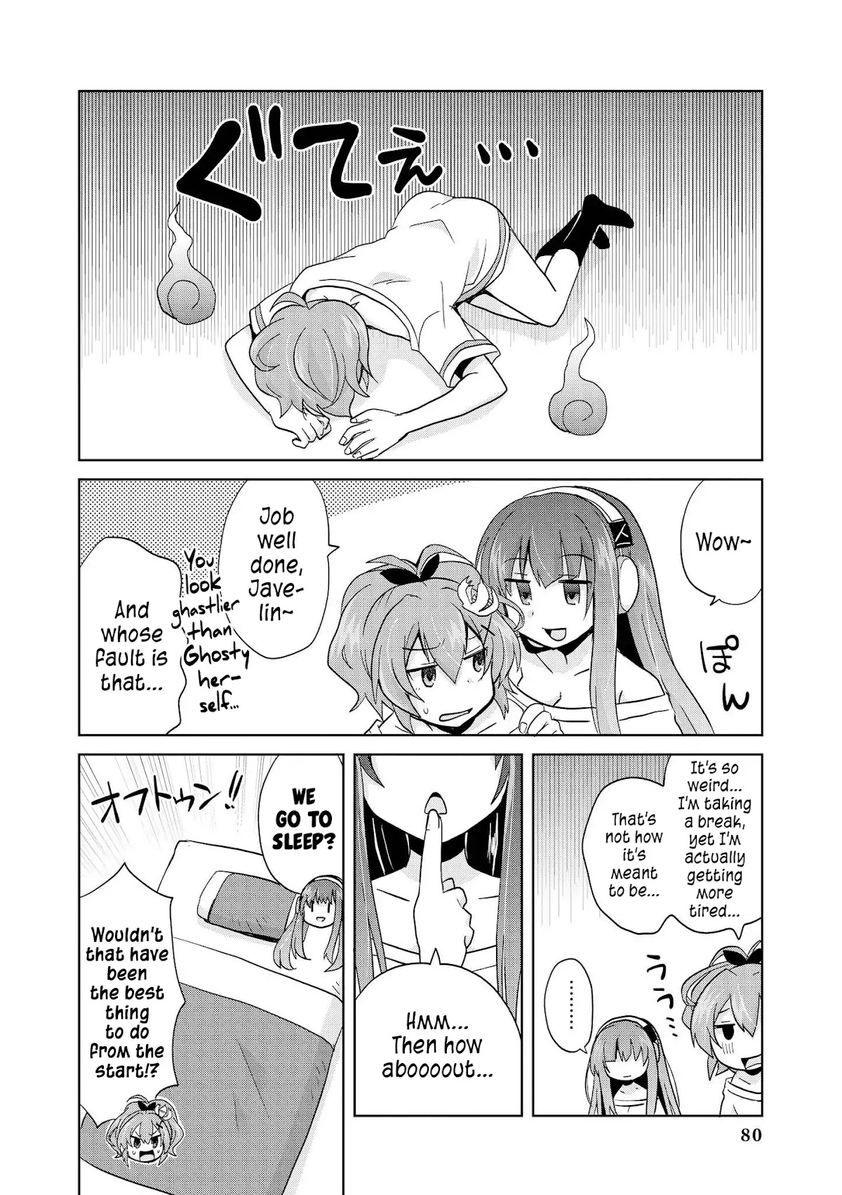 Azur Lane Comic Anthology Vol.2 Chapter 1.7 page 10 - Vol.1 Chapter 7: A Day Off For Two