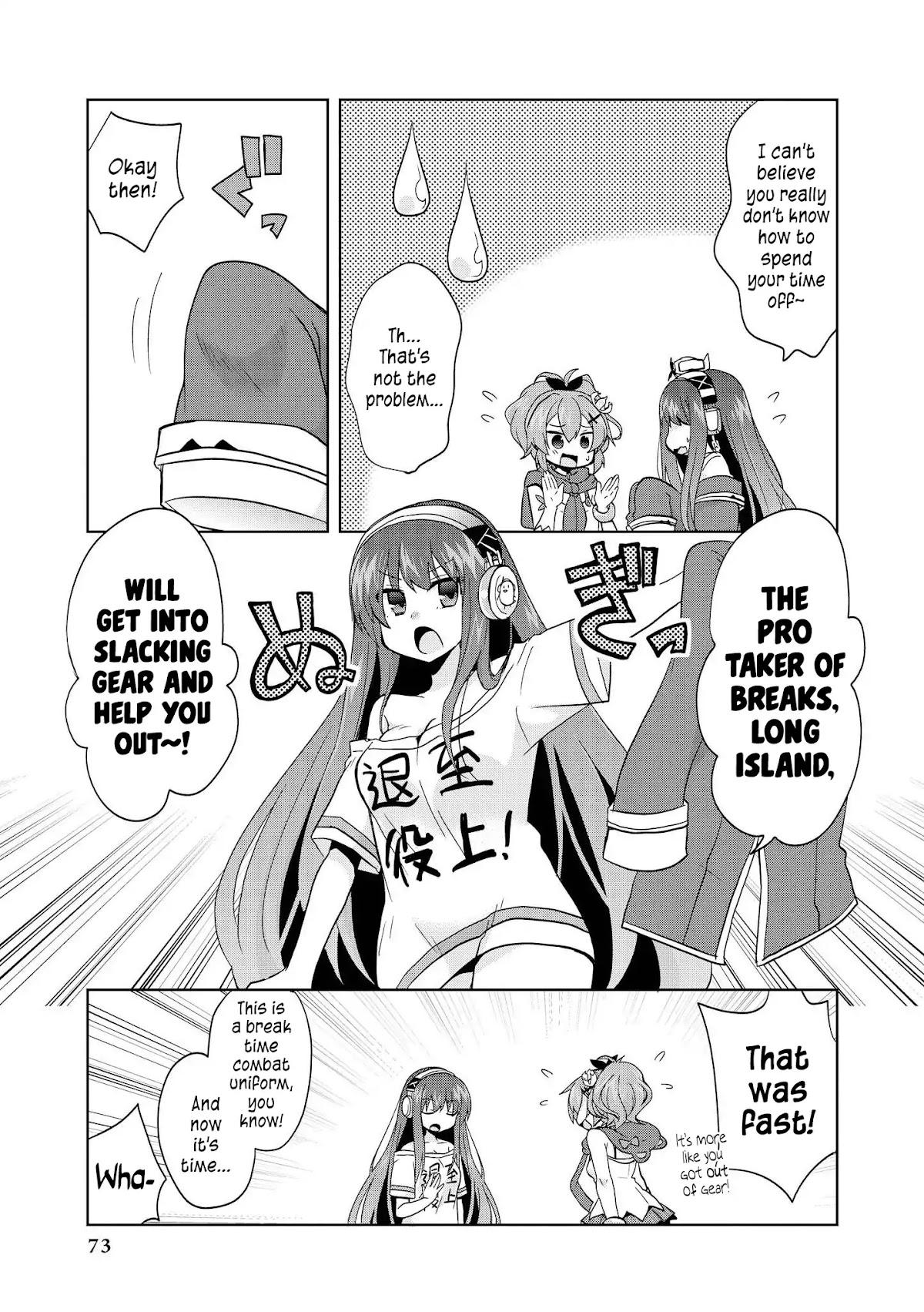 Azur Lane Comic Anthology Vol.2 Chapter 1.7 page 3 - Vol.1 Chapter 7: A Day Off For Two