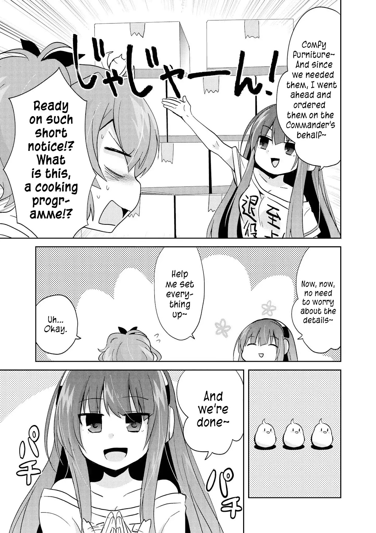 Azur Lane Comic Anthology Vol.2 Chapter 1.7 page 5 - Vol.1 Chapter 7: A Day Off For Two