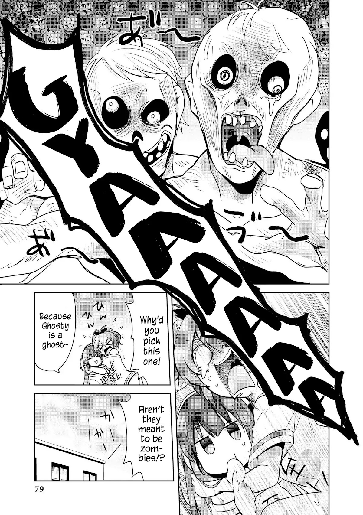 Azur Lane Comic Anthology Vol.2 Chapter 1.7 page 9 - Vol.1 Chapter 7: A Day Off For Two