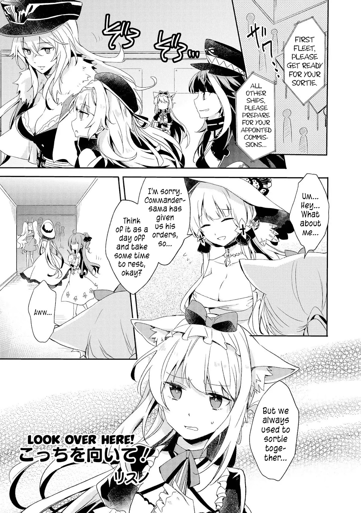 Azur Lane Comic Anthology Vol.2 Chapter 1.8 page 1 - Vol.1 Chapter 8: Look Over Here!