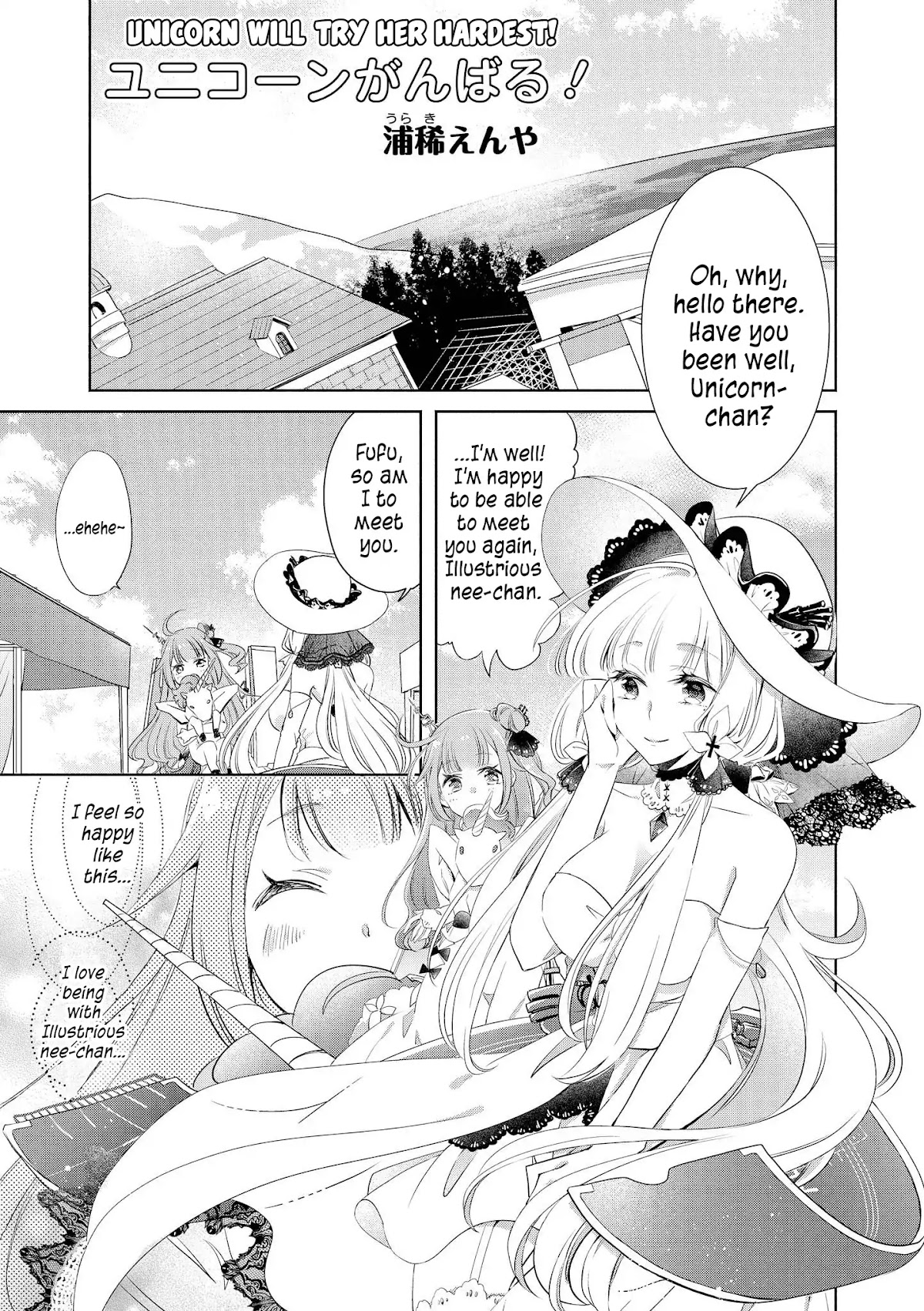 Azur Lane Comic Anthology Vol.2 Chapter 1.9 page 1 - Vol.1 Chapter 9: Unicorn Will Try Her Hardest