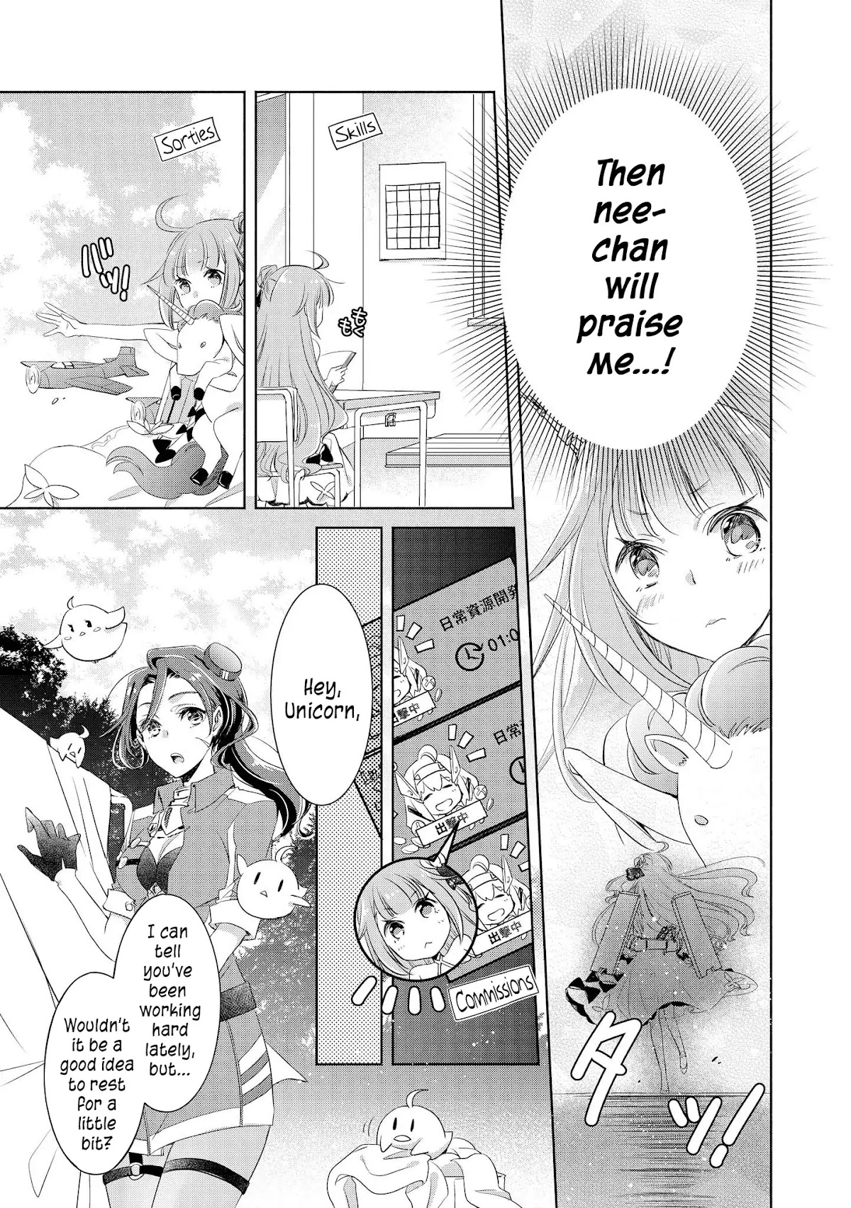 Azur Lane Comic Anthology Vol.2 Chapter 1.9 page 3 - Vol.1 Chapter 9: Unicorn Will Try Her Hardest