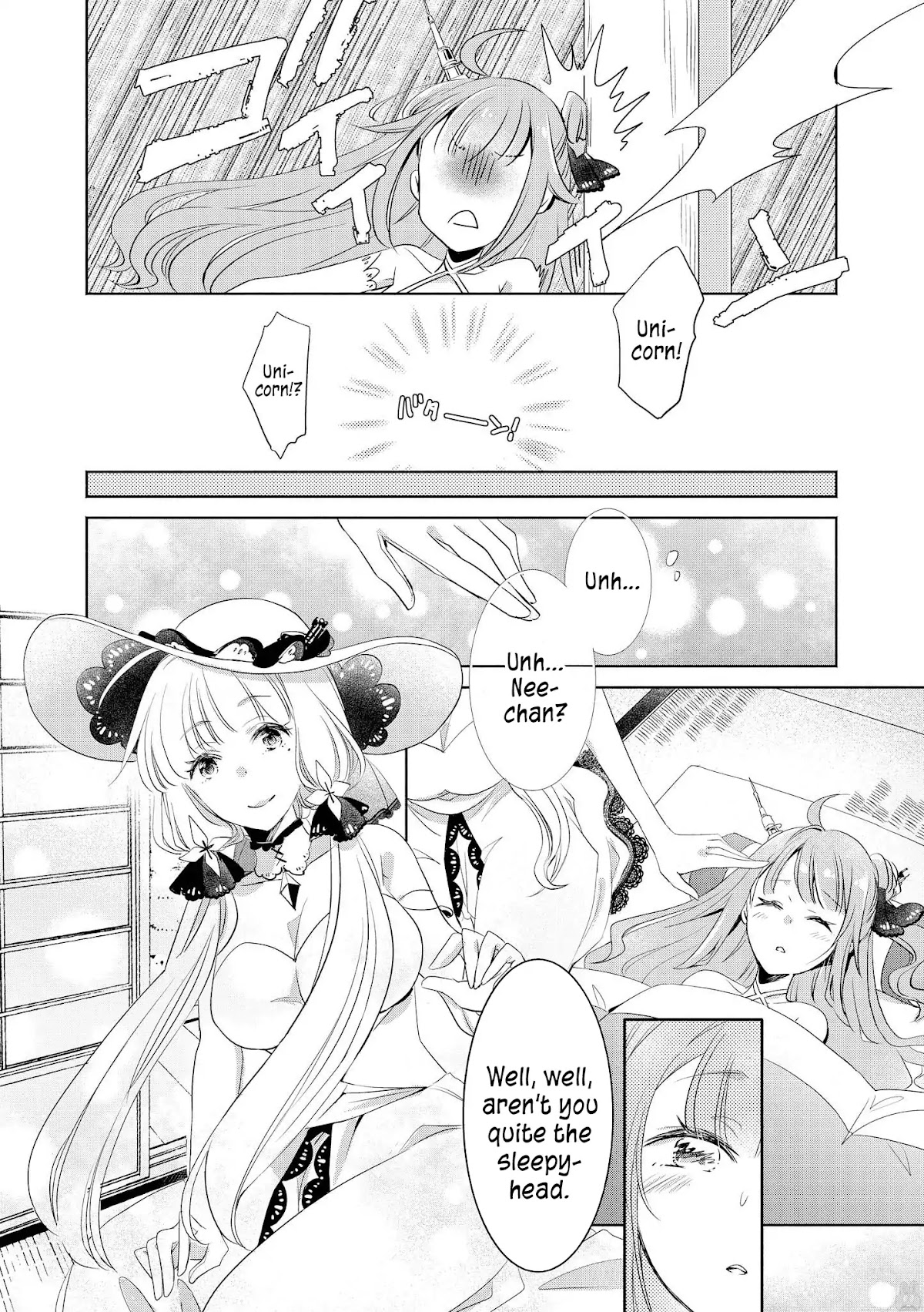 Azur Lane Comic Anthology Vol.2 Chapter 1.9 page 6 - Vol.1 Chapter 9: Unicorn Will Try Her Hardest