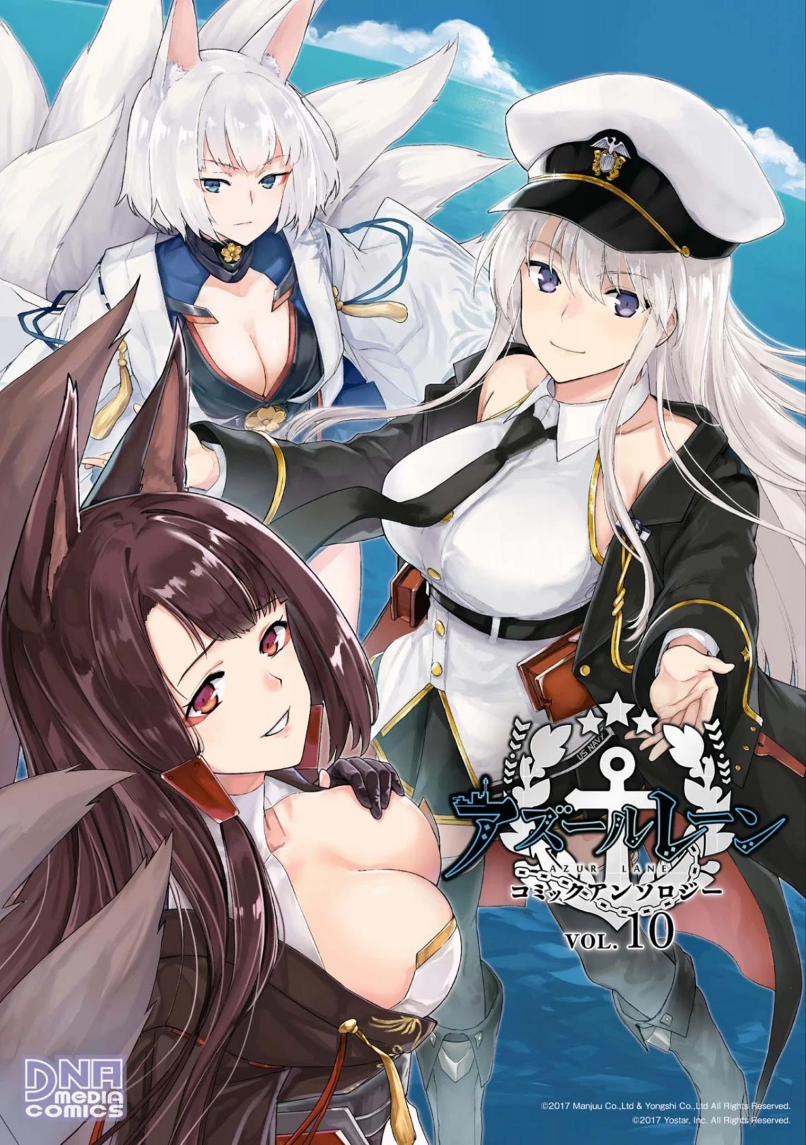 Azur Lane Comic Anthology Vol.2 Chapter 10.1 page 1 - Vol.10 Chapter 1: How Bache Makes Sense Of Things