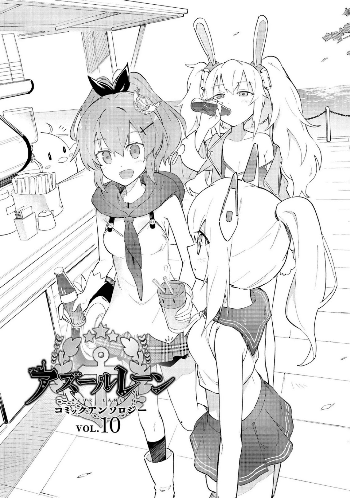 Azur Lane Comic Anthology Vol.2 Chapter 10.1 page 7 - Vol.10 Chapter 1: How Bache Makes Sense Of Things