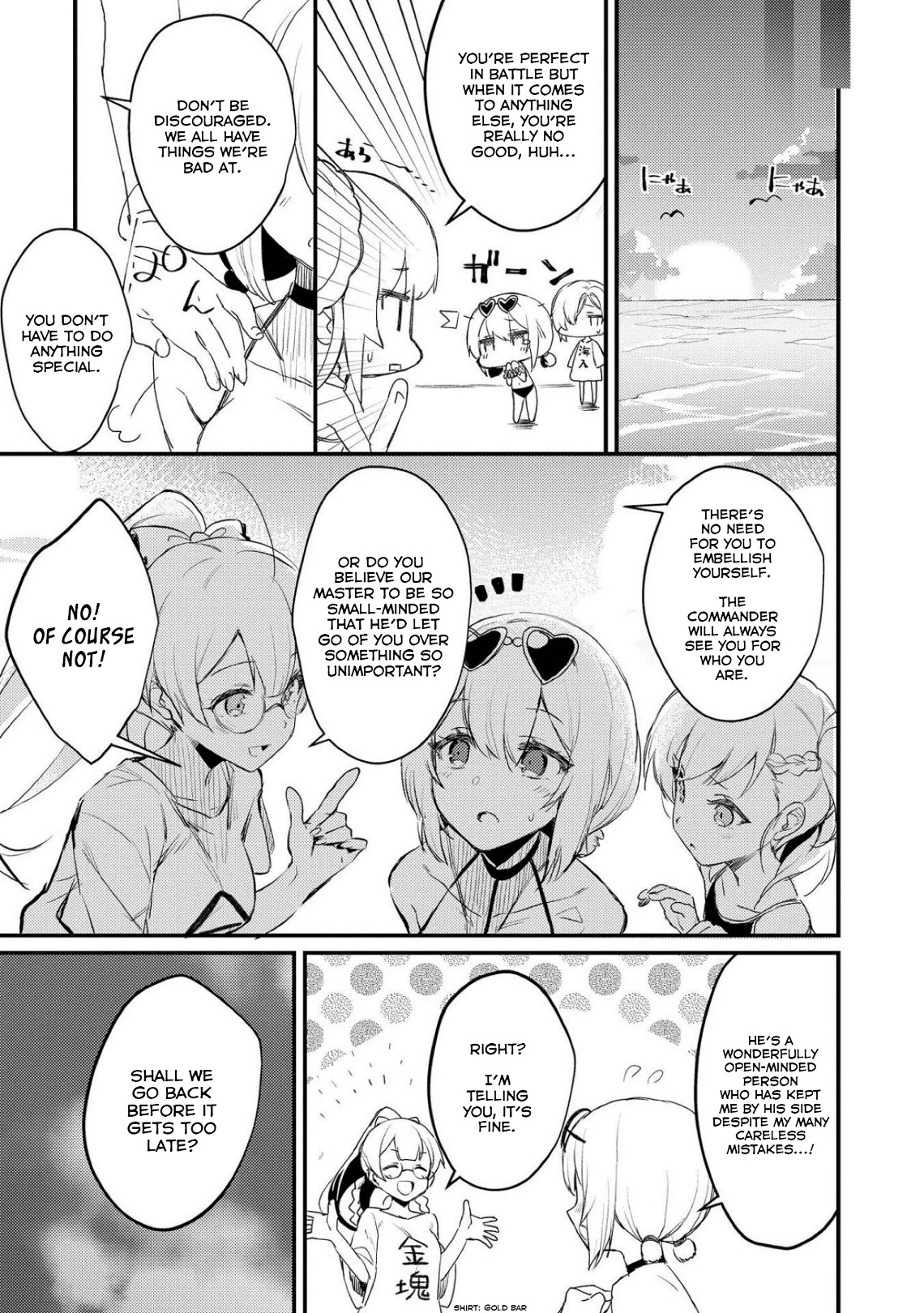 Azur Lane Comic Anthology Vol.2 Chapter 10.4 page 7 - Vol.10 Chapter 4: VAST