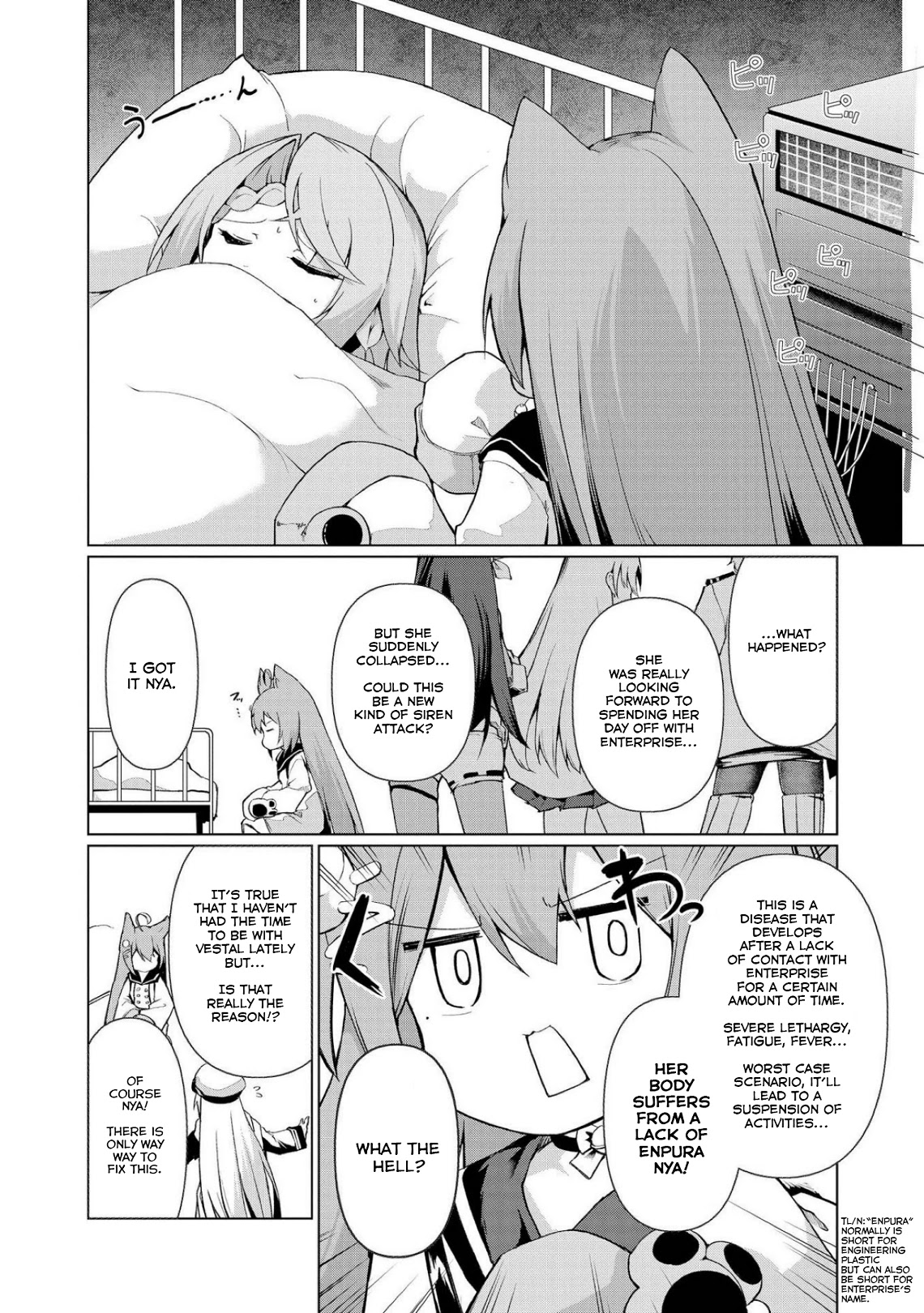 Azur Lane Comic Anthology Vol.2 Chapter 10.6 page 4 - Vol.10 Chapter 6: How To Wake Up A Tired Goddess