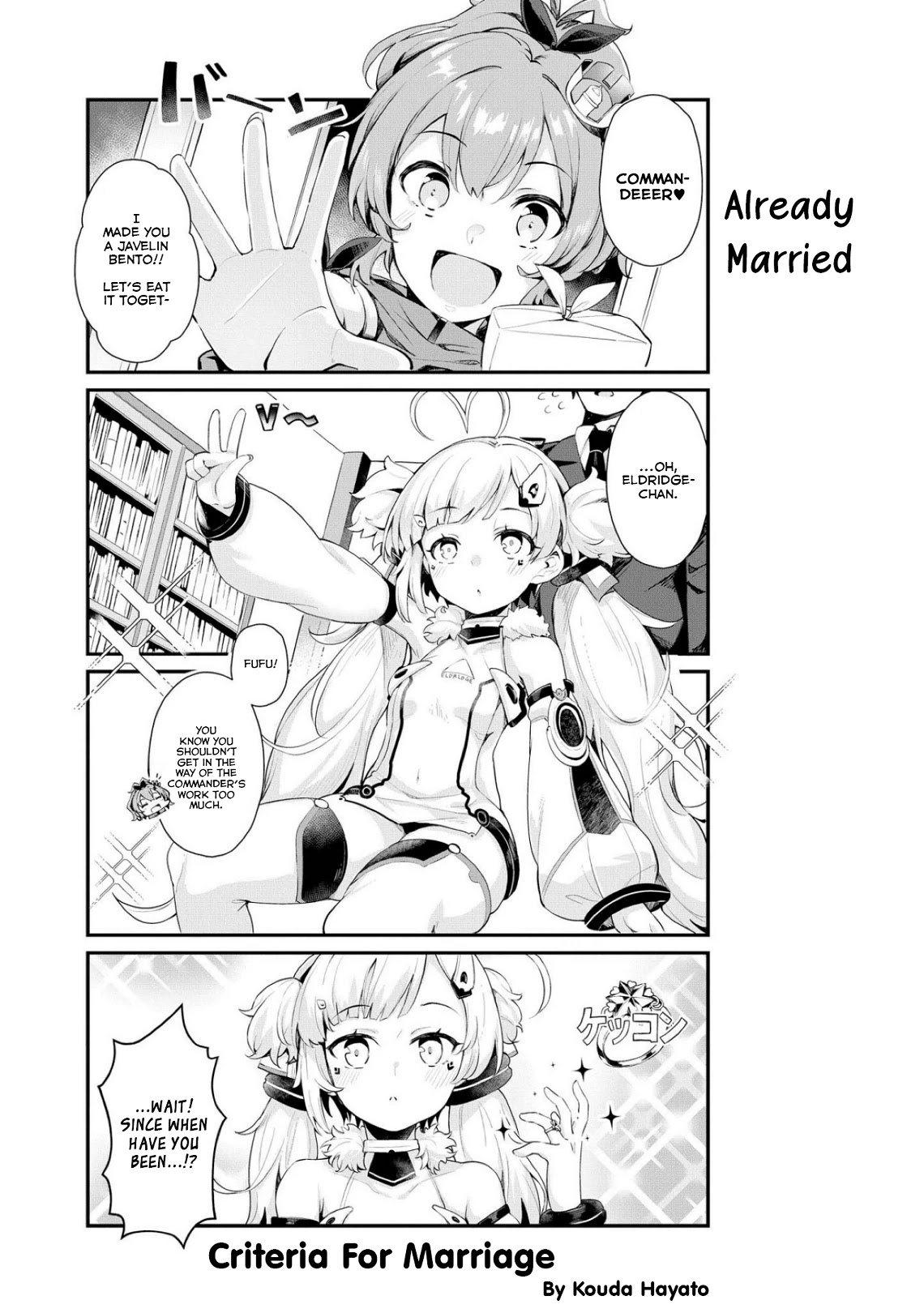 Azur Lane Comic Anthology Vol.2 Chapter 10.7 page 1 - Vol.10 Chapter 7: Criteria For Marriage