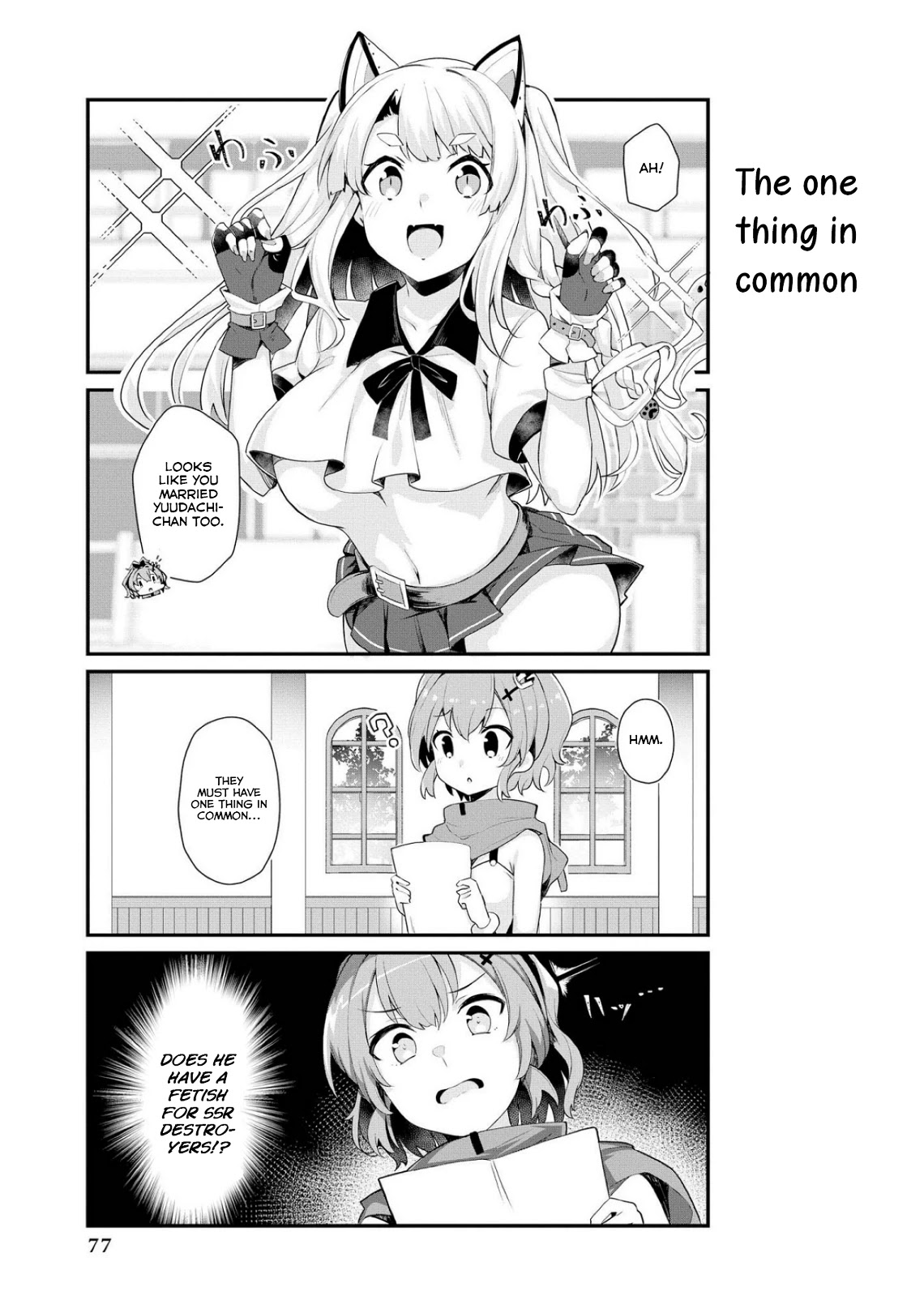 Azur Lane Comic Anthology Vol.2 Chapter 10.7 page 3 - Vol.10 Chapter 7: Criteria For Marriage