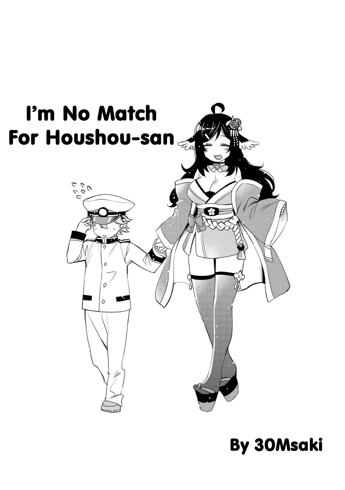 Azur Lane Comic Anthology Vol.2 Chapter 10.9 page 1 - Vol.10 Chapter 9: I'm No Match For Houshou-san