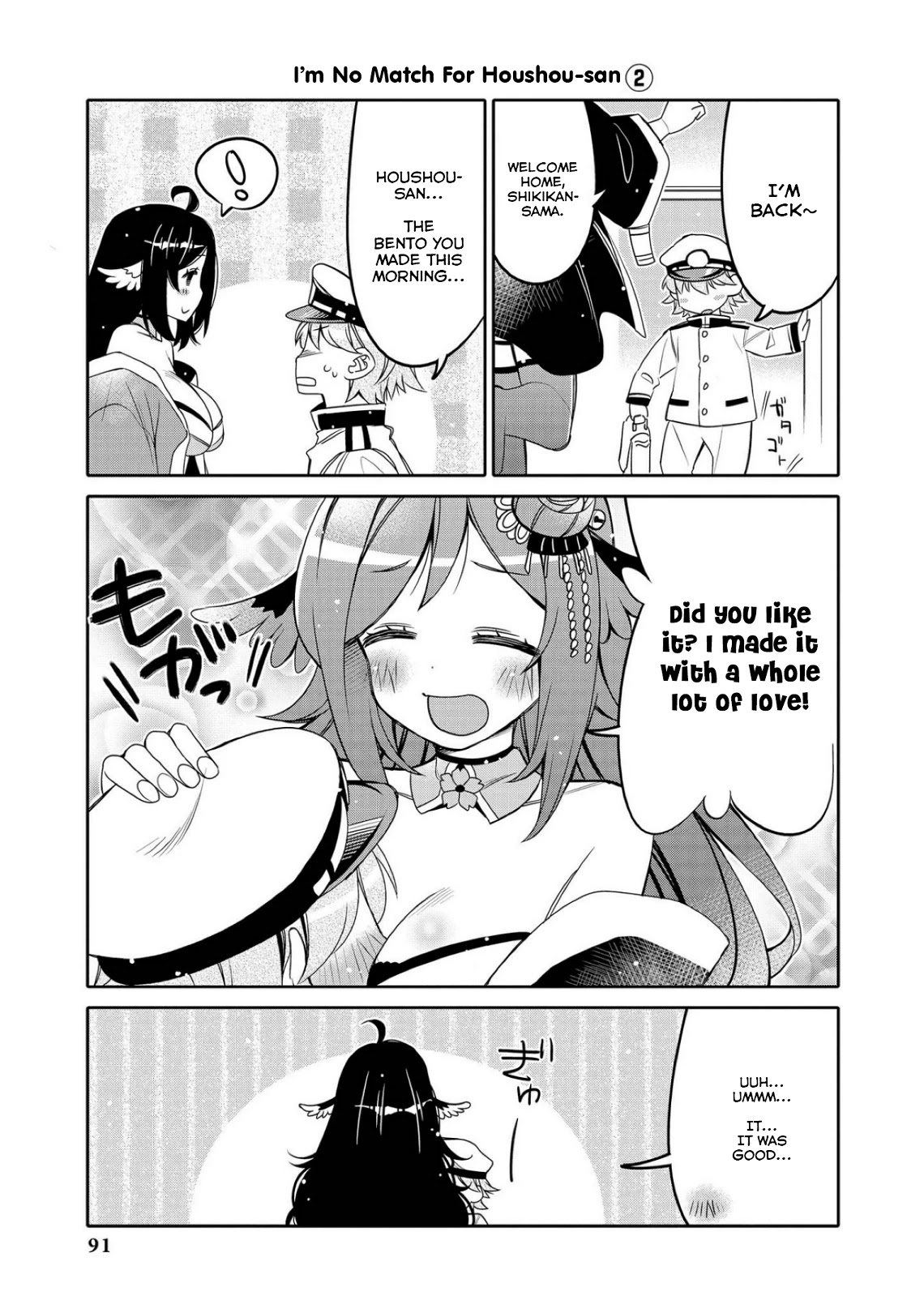 Azur Lane Comic Anthology Vol.2 Chapter 10.9 page 3 - Vol.10 Chapter 9: I'm No Match For Houshou-san